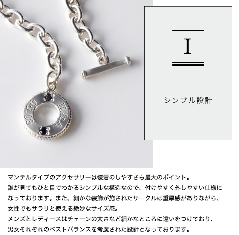 マンテル ペア ブレスレット/アンクレット イニシャル・記念日彫り チェーン シルバー925製  ペアジュエリー obp00030