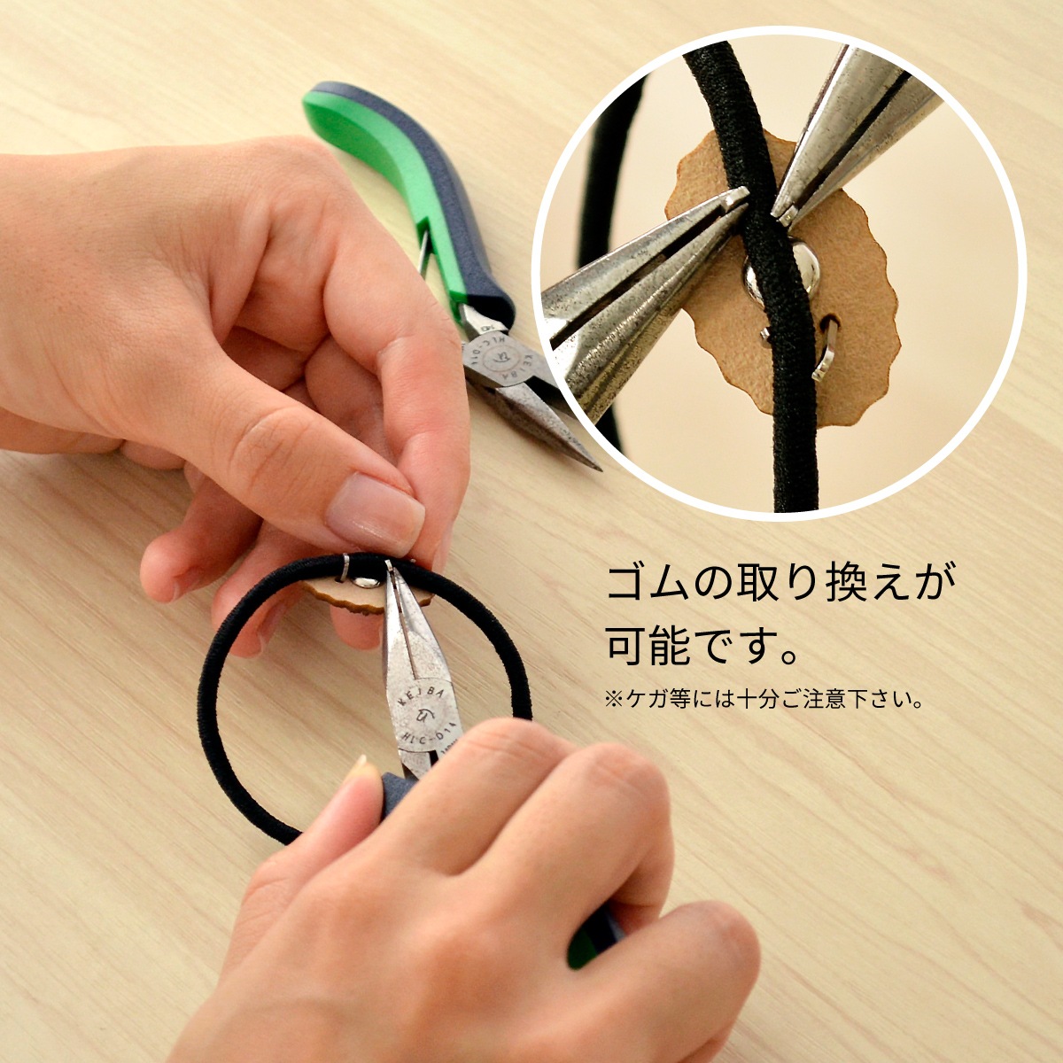 ペア ヘアゴム ペア ブレスレット 両方でお使い頂ける ヴィーガンレザー　ヘアアクセサリー typeA フリーサイズ klb026｜つけっぱなしOK｜刻印無料｜アレルギー対応