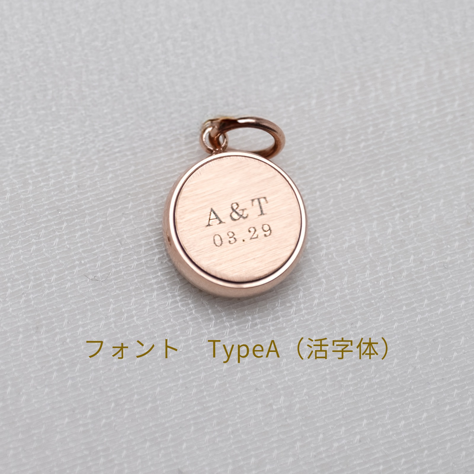 【単品チャーム1つ】アロマディフューズチャーム otc008｜刻印無料｜アレルギー対応