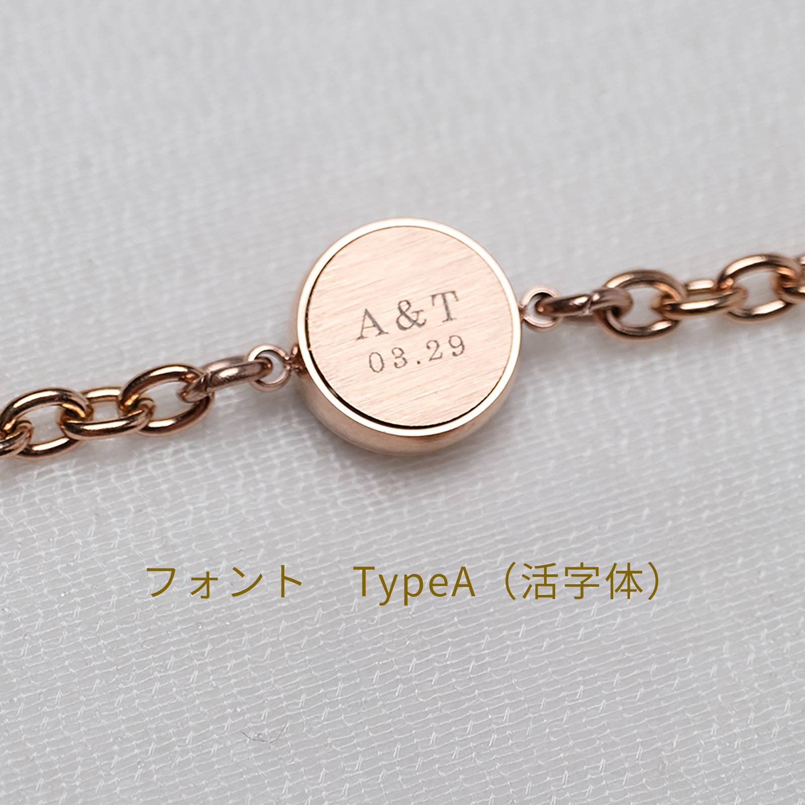 アロマディフューズ ペアブレスレット イニシャル・記念日彫刻 つけっぱなしok klb093