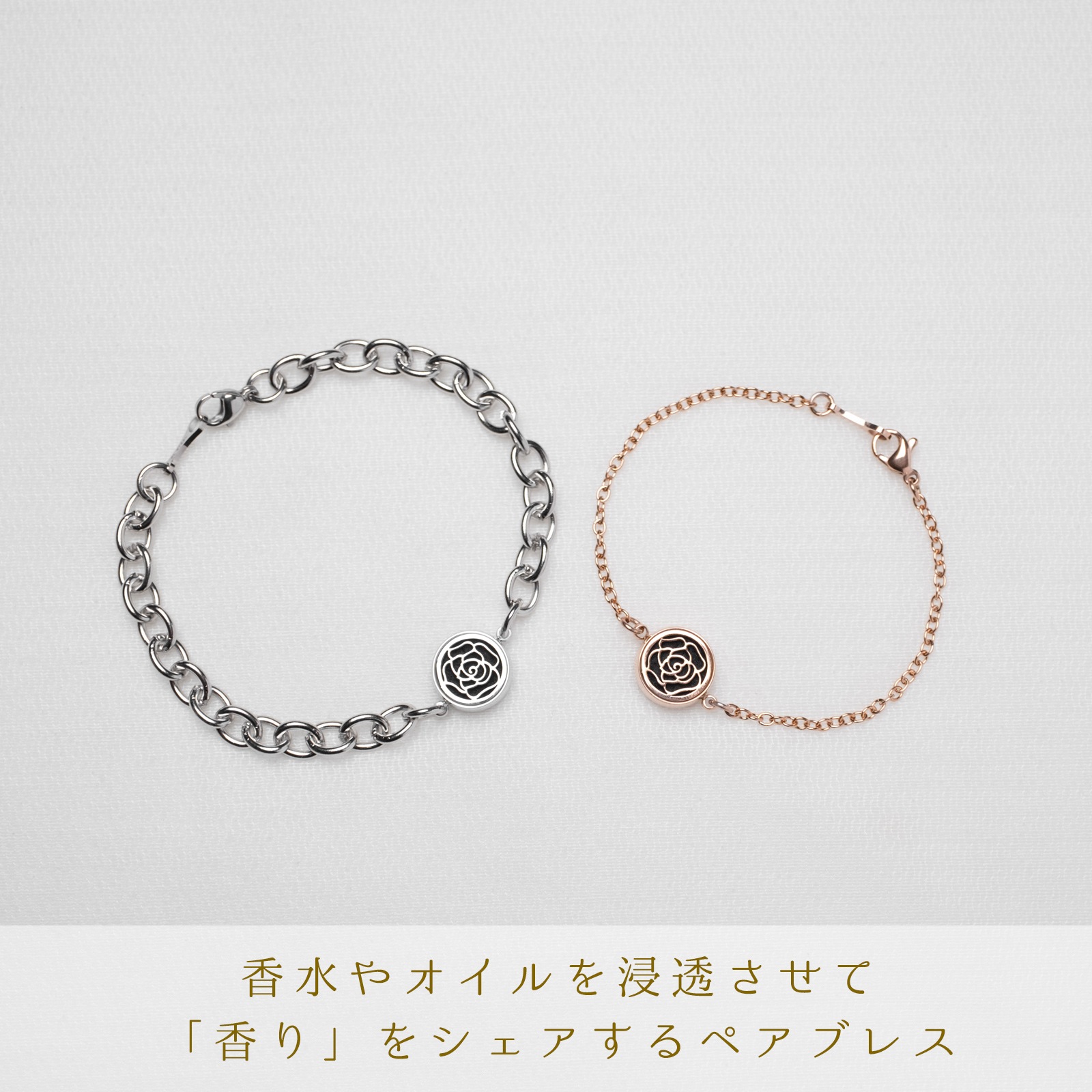 アロマディフューズ ペアブレスレット イニシャル・記念日彫刻 つけっぱなしok klb093