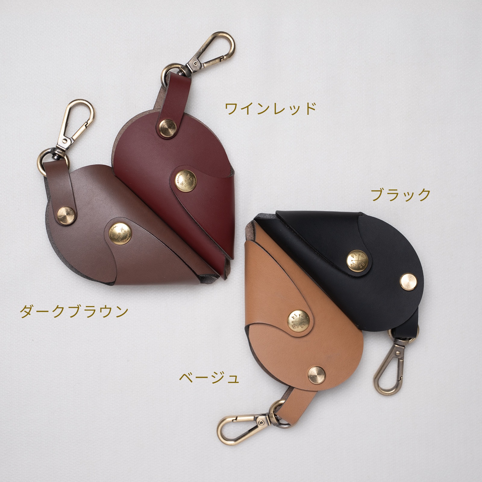 【ペア キーケース】 2つ合わせてハートのシルエット ヴィーガンレザーのキーケース kla062