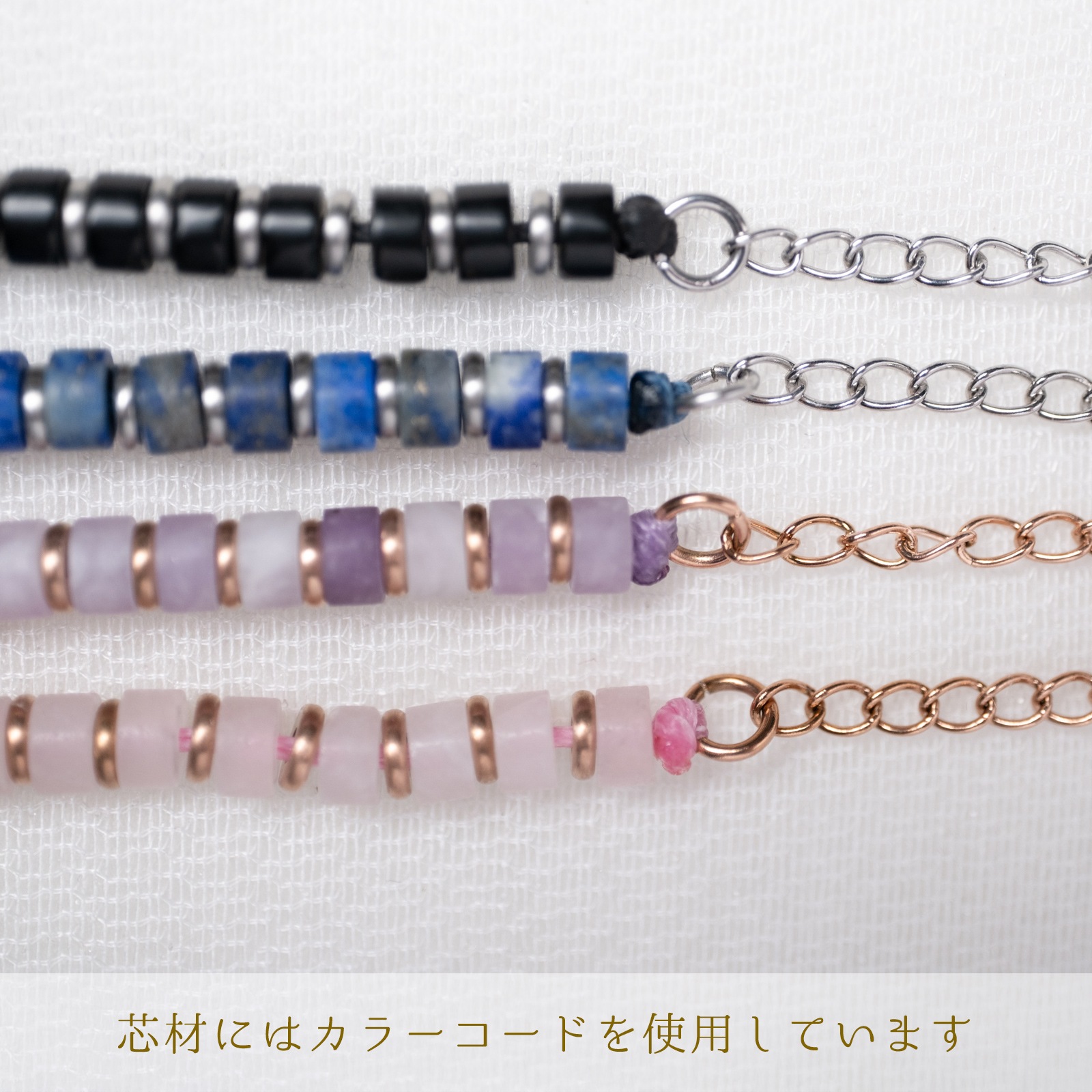 天然石のペアブレスレット パワーストーン klb094｜つけっぱなしOK｜刻印無料｜アレルギー対応｜単品注文可
