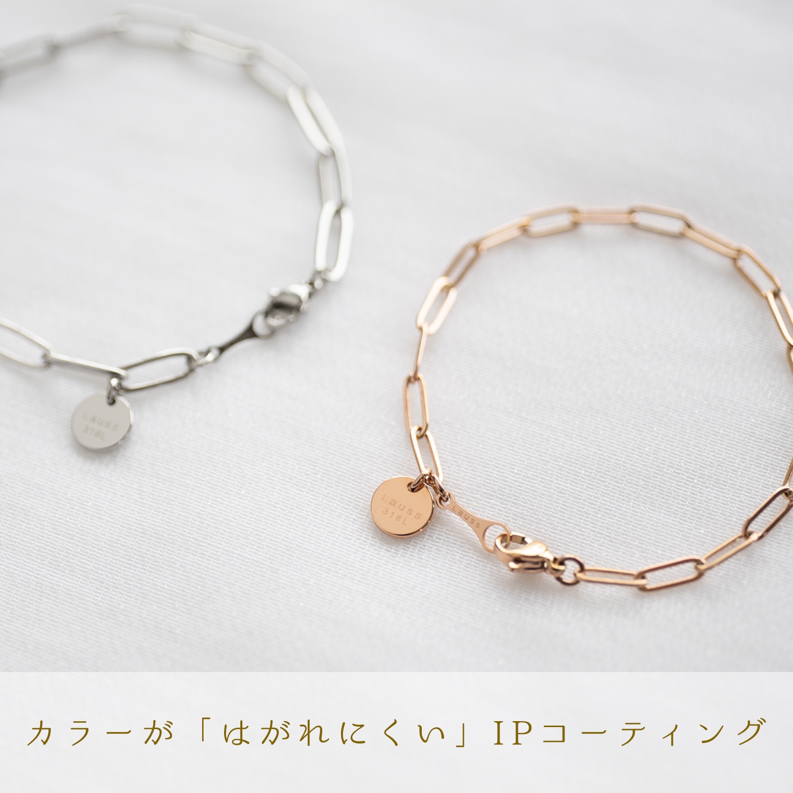 ヌケ感のある長アズキチェーンのペアブレスレット ステンレス イニシャル・記念日彫刻　klb066 つけっぱなしok アレルギー対応