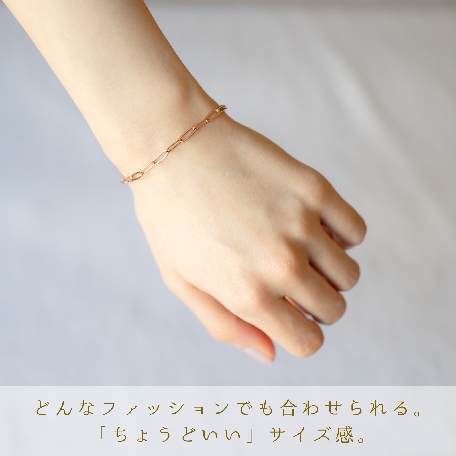 ヌケ感のある長アズキチェーンのペアブレスレット ステンレス