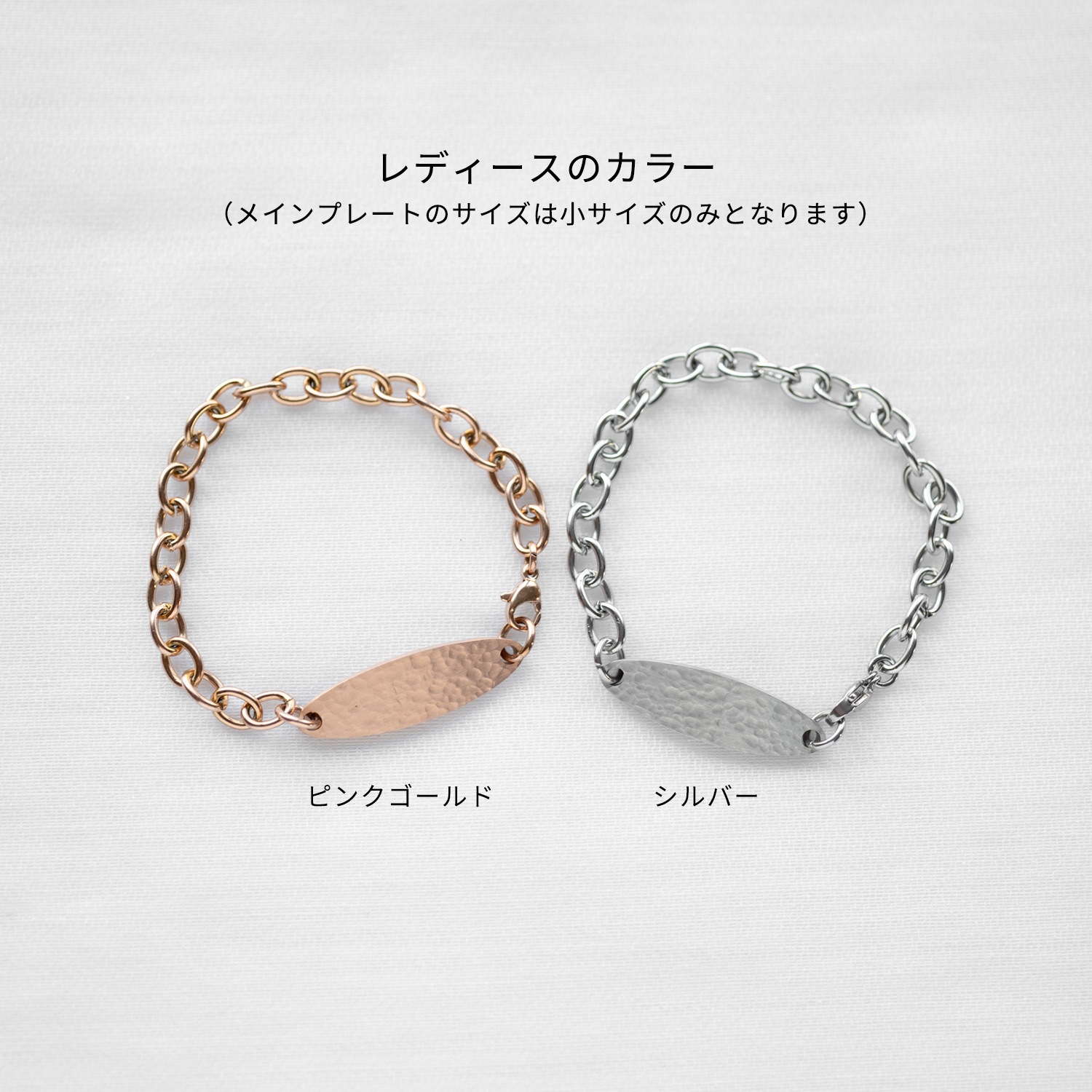 ビッグ・オーバル テクスチャープレートのペアブレスレット イニシャル・記念日彫刻　klb068 つけっぱなしok アレルギー対応