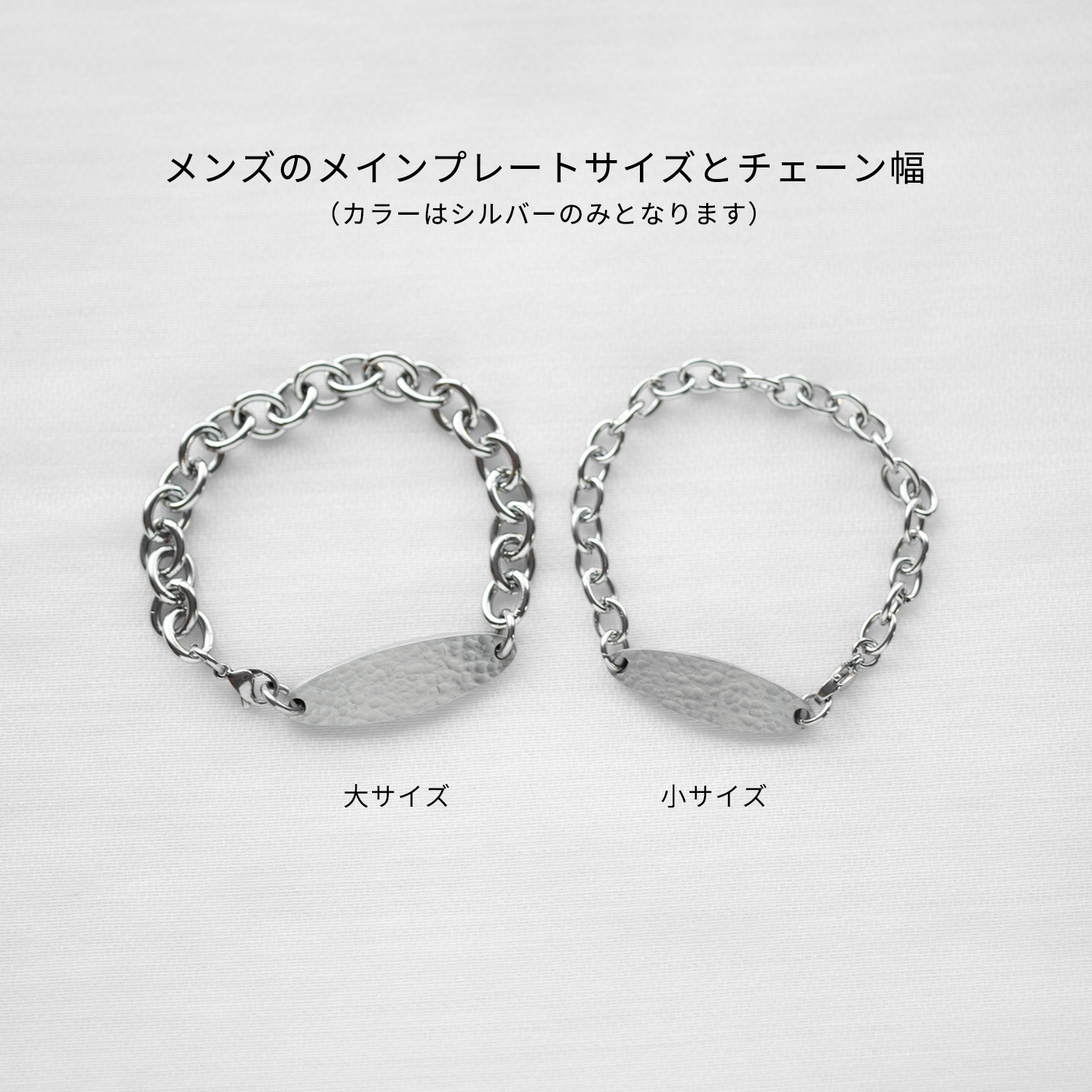 ビッグ・オーバル テクスチャープレートのペアブレスレット イニシャル・記念日彫刻　klb068 つけっぱなしok アレルギー対応