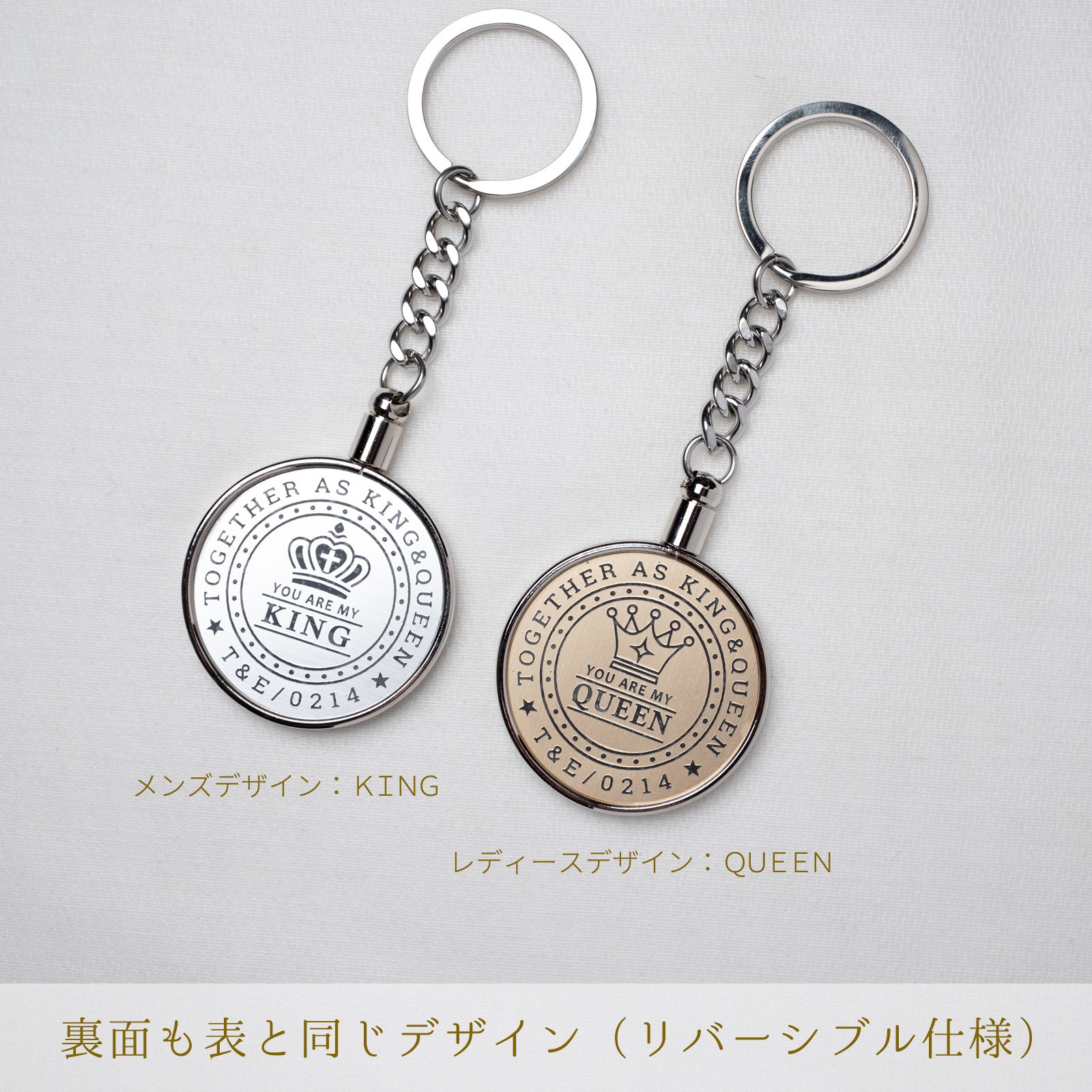 ロイヤル・クラウン・メダリオン ペアキーホルダー kla064 ｜刻印無料