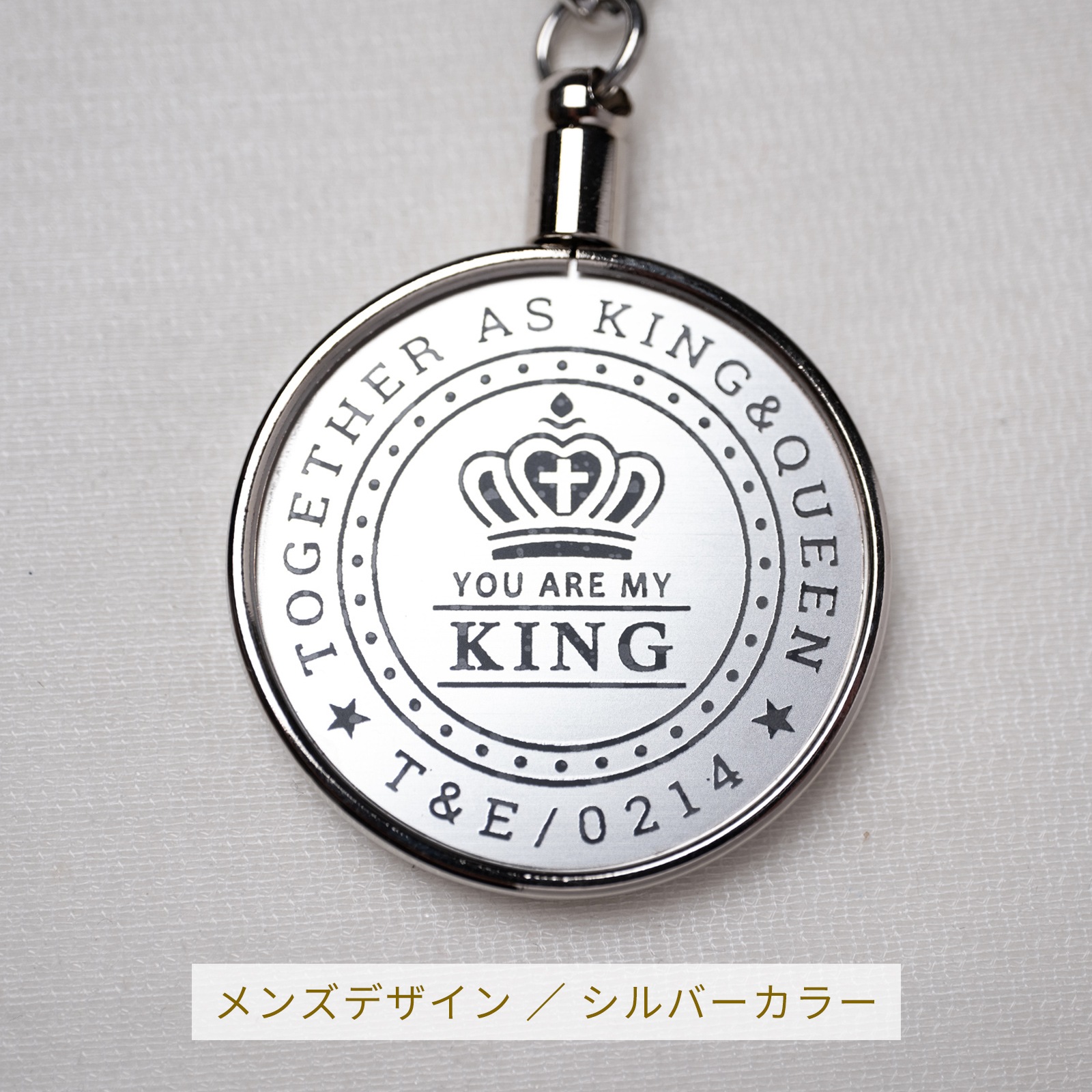 ロイヤル・クラウン・メダリオン ペアキーホルダー kla064 ｜刻印無料
