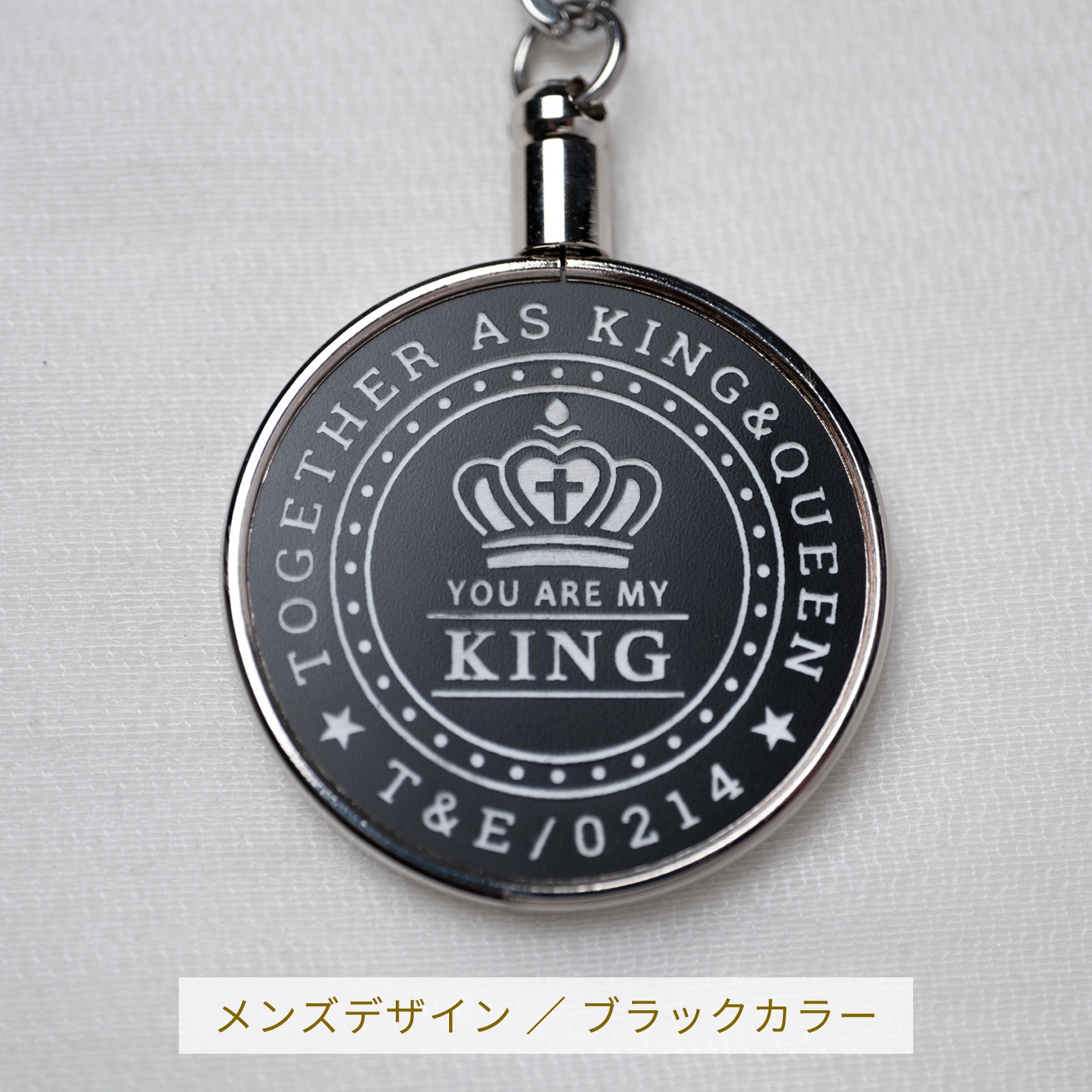 ロイヤル・クラウン・メダリオン ペアキーホルダー kla064 ｜刻印無料