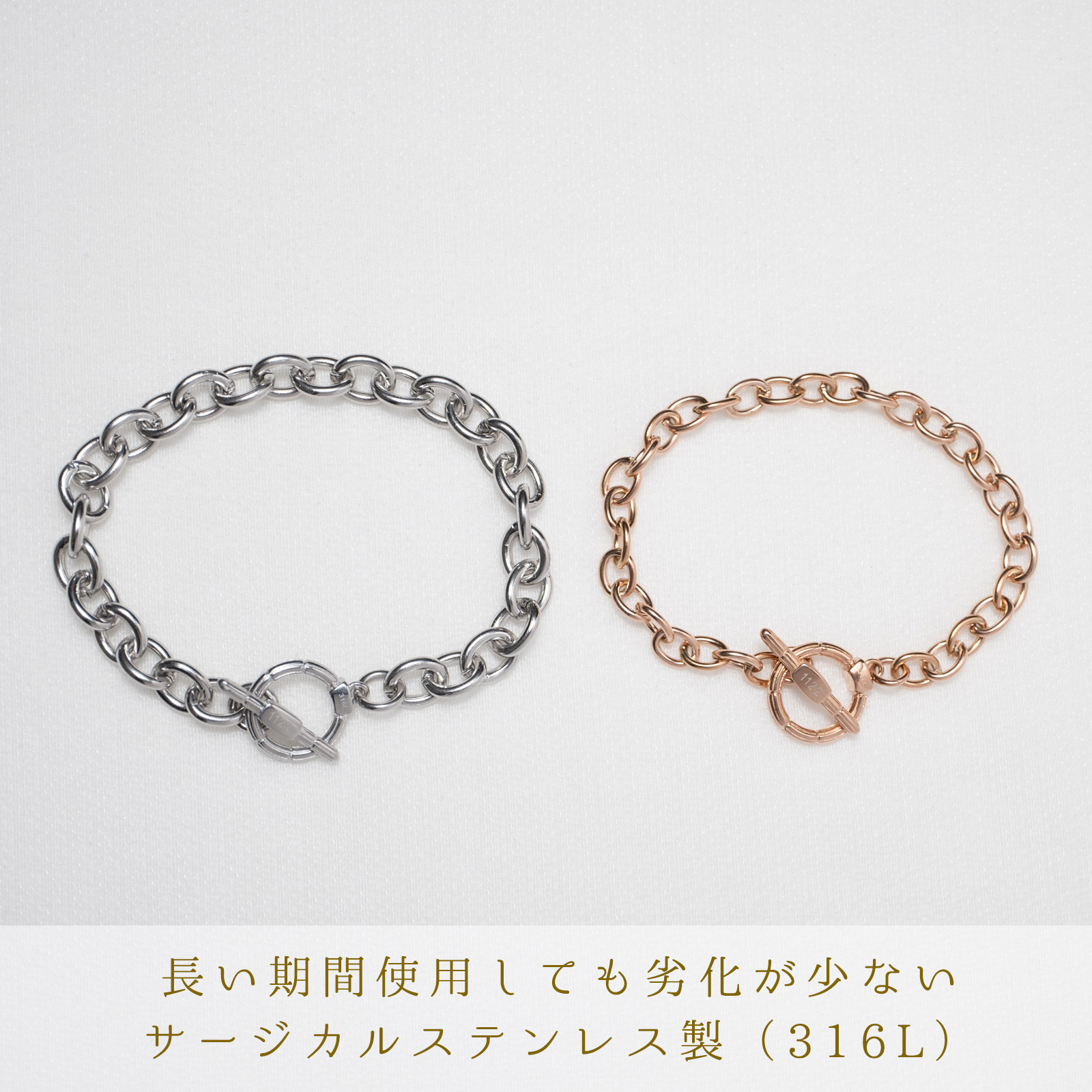 太めチェーンのマンテル・ペアブレスレット サージカルステンレス イニシャル・記念日彫刻　klb069 つけっぱなしok アレルギー対応