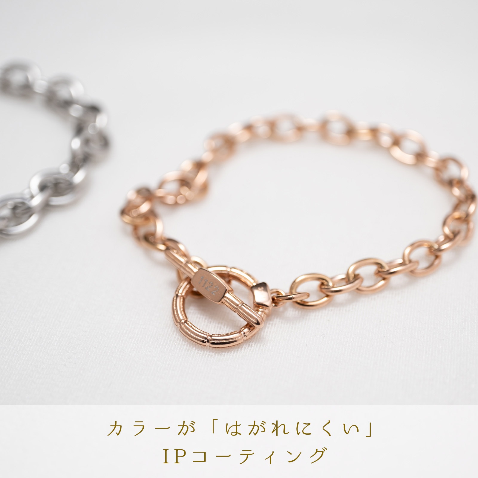 太めチェーンのマンテル・ペアブレスレット サージカルステンレス イニシャル・記念日彫刻　klb069 つけっぱなしok アレルギー対応