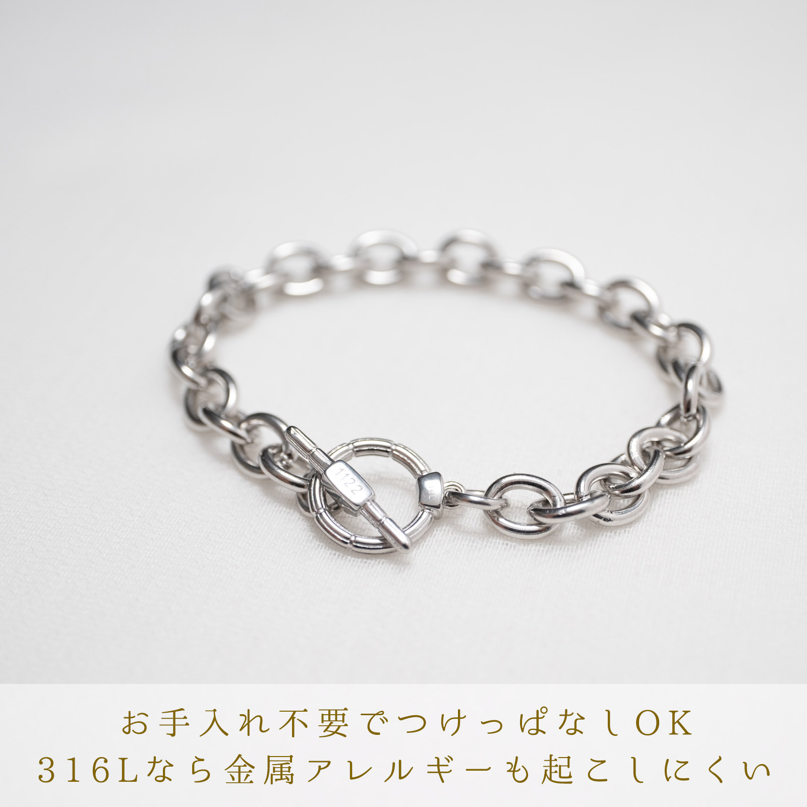 太めチェーンのマンテル・ペアブレスレット サージカルステンレス イニシャル・記念日彫刻　klb069 つけっぱなしok アレルギー対応