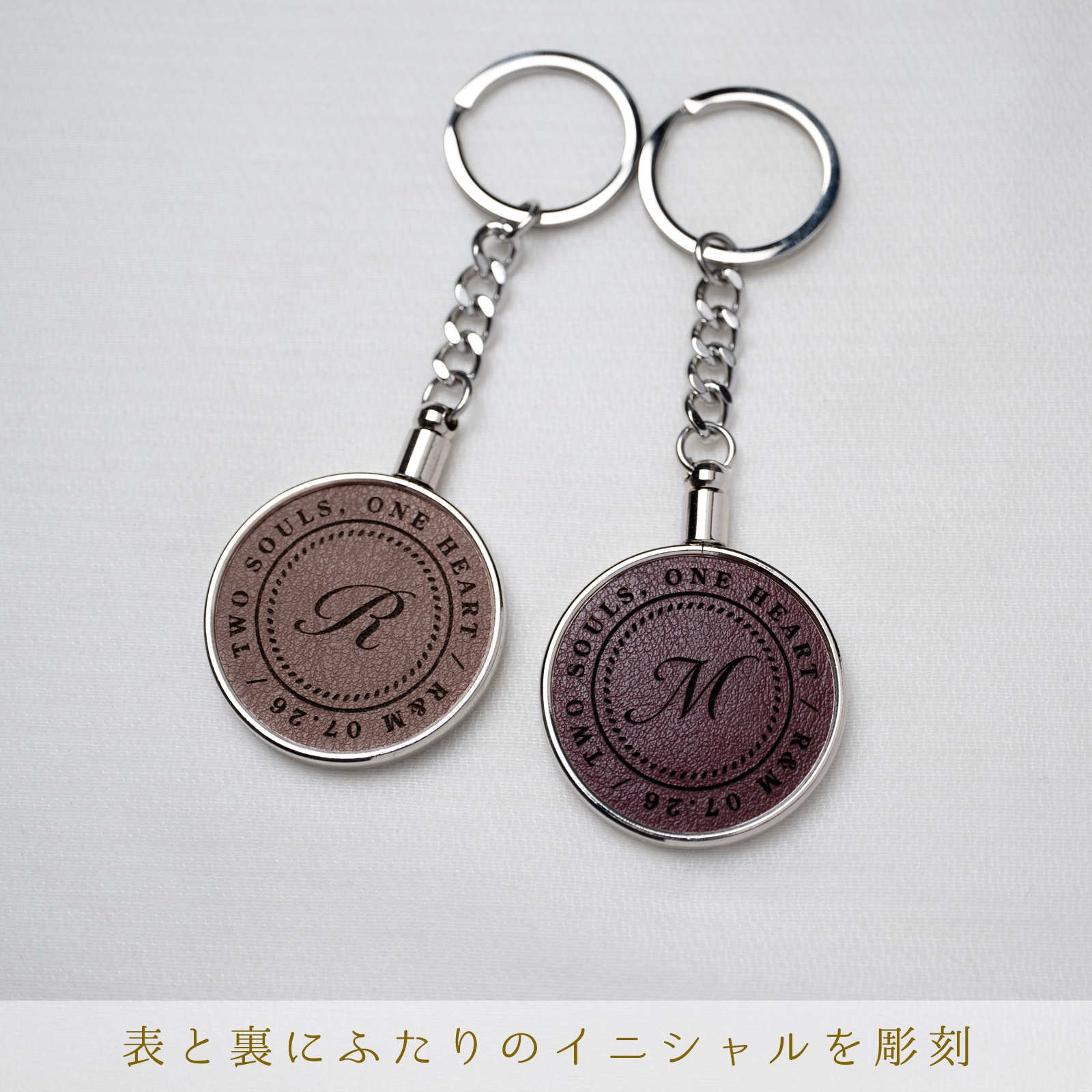 イニシャル・シグネット・メダリオン ペアキーホルダー kla065 ｜刻印無料