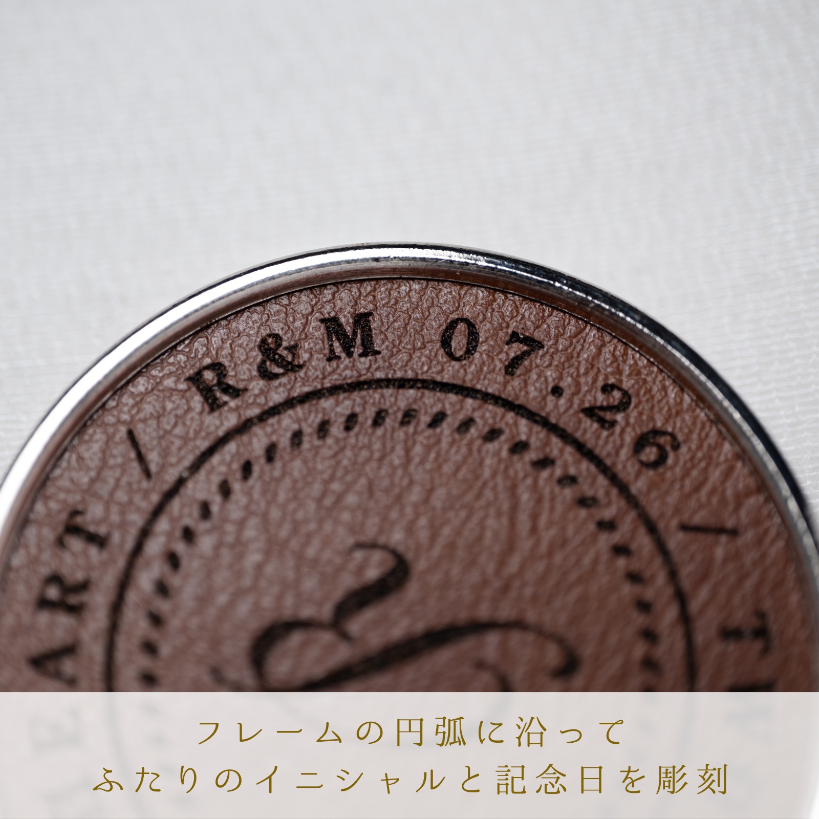 イニシャル・シグネット・メダリオン ペアキーホルダー kla065 ｜刻印無料