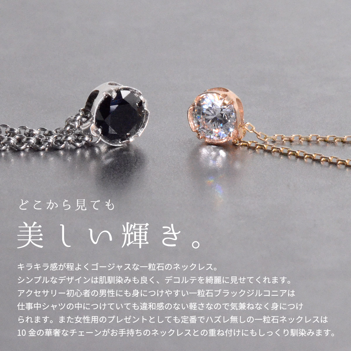 大量❣️装飾品　イヤリング　ネックレス　バレッタ　指輪　コサージュなど サージカルステンレス〇ジルコニアのスライド式ロングネックレス