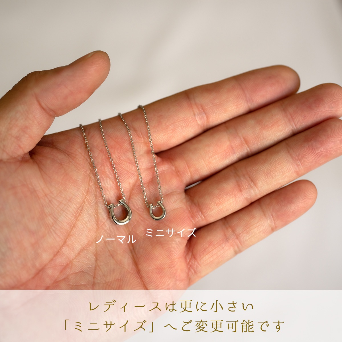 ペアネックレス つけっぱなしok 刻印無料 ホースシュー イニシャル・記念日彫刻 ステンレス ペアペンダント opp00056 アレルギー対応