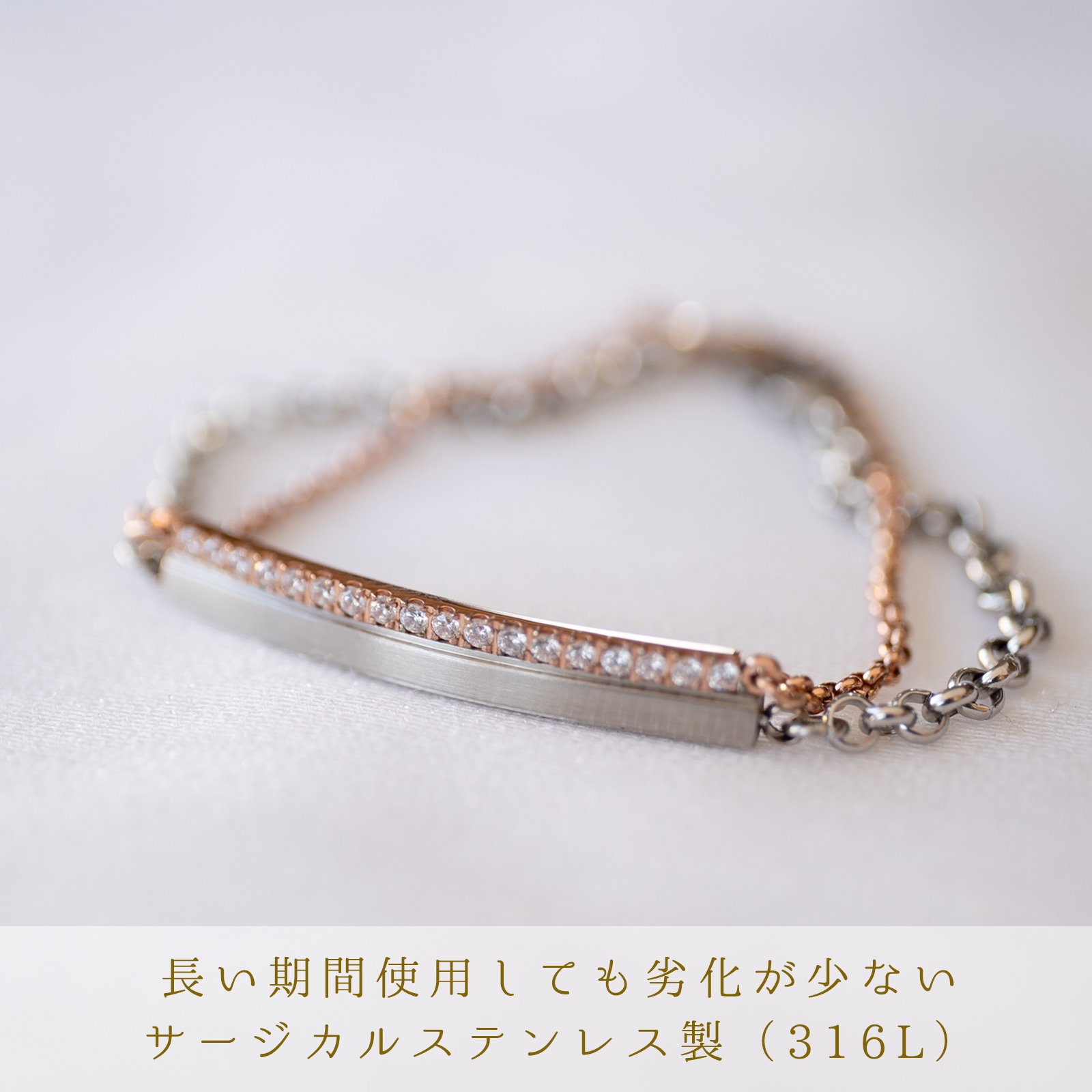 ストレートラインのペアジュエリー ペアブレスレット サージカルステンレス キュービックジルコニア イニシャル・記念日彫刻　klb070 つけっぱなしok アレルギー対応