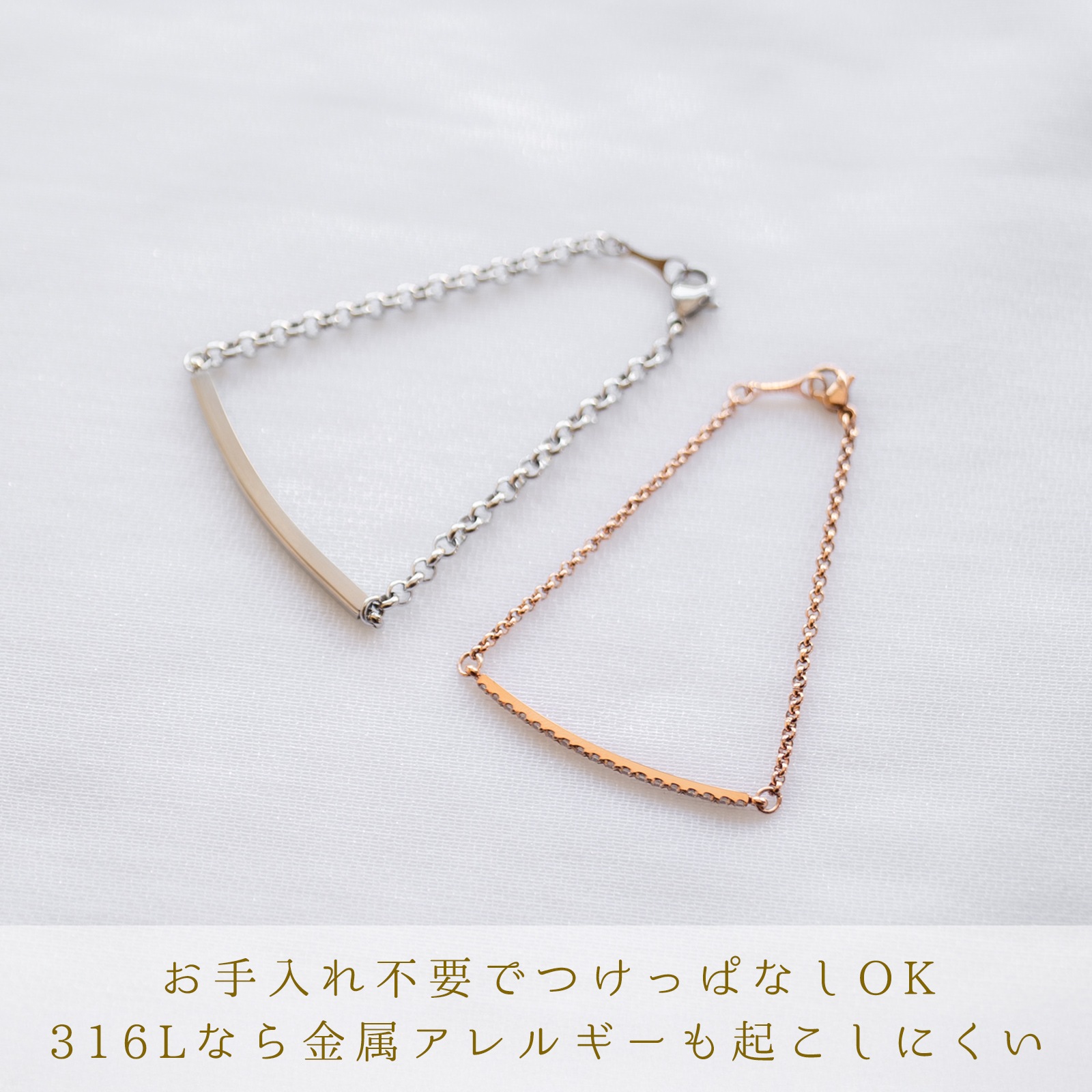 ストレートラインのペアジュエリー ペアブレスレット サージカルステンレス キュービックジルコニア イニシャル・記念日彫刻　klb070 つけっぱなしok アレルギー対応