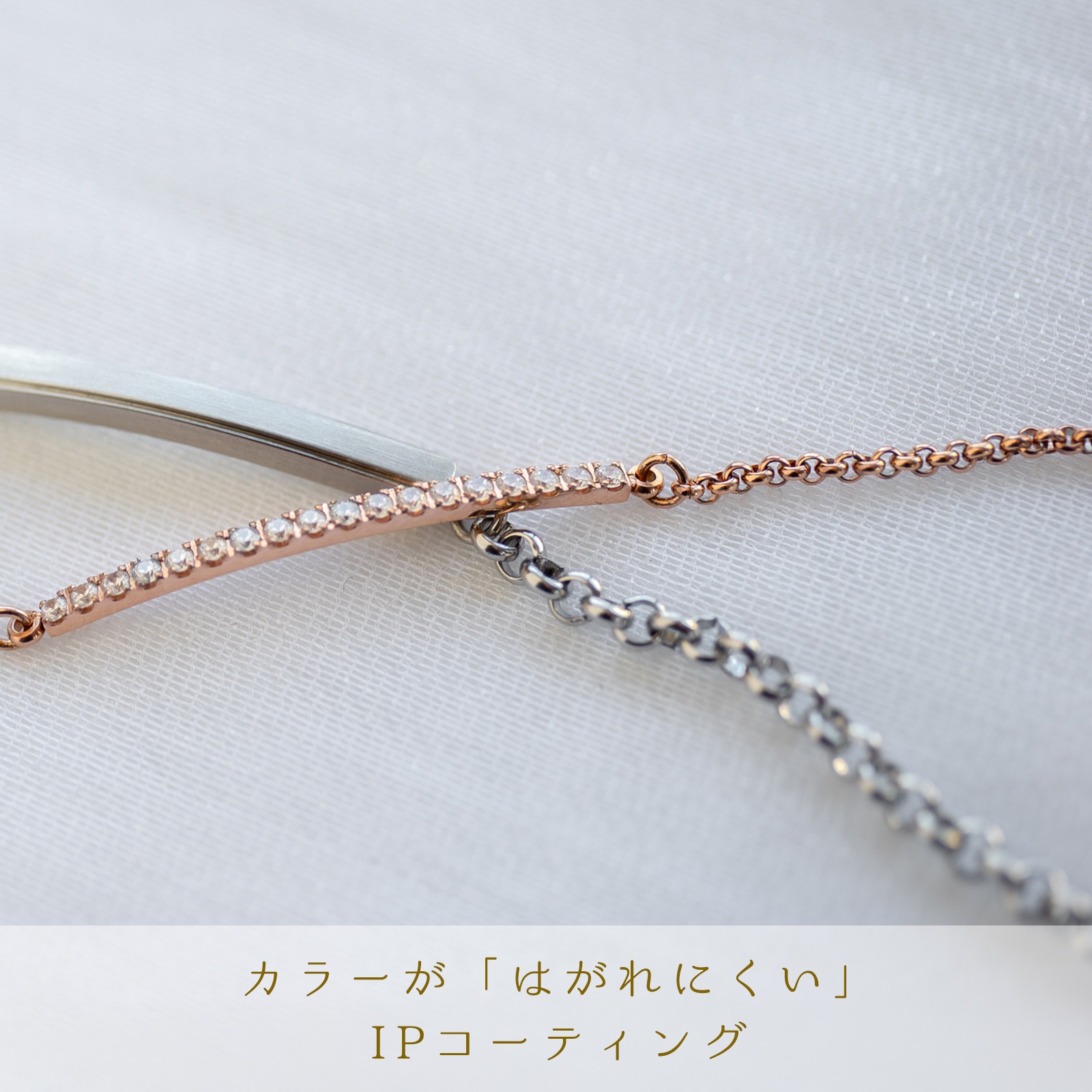 ストレートラインのペアジュエリー ペアブレスレット サージカルステンレス キュービックジルコニア イニシャル・記念日彫刻　klb070 つけっぱなしok アレルギー対応