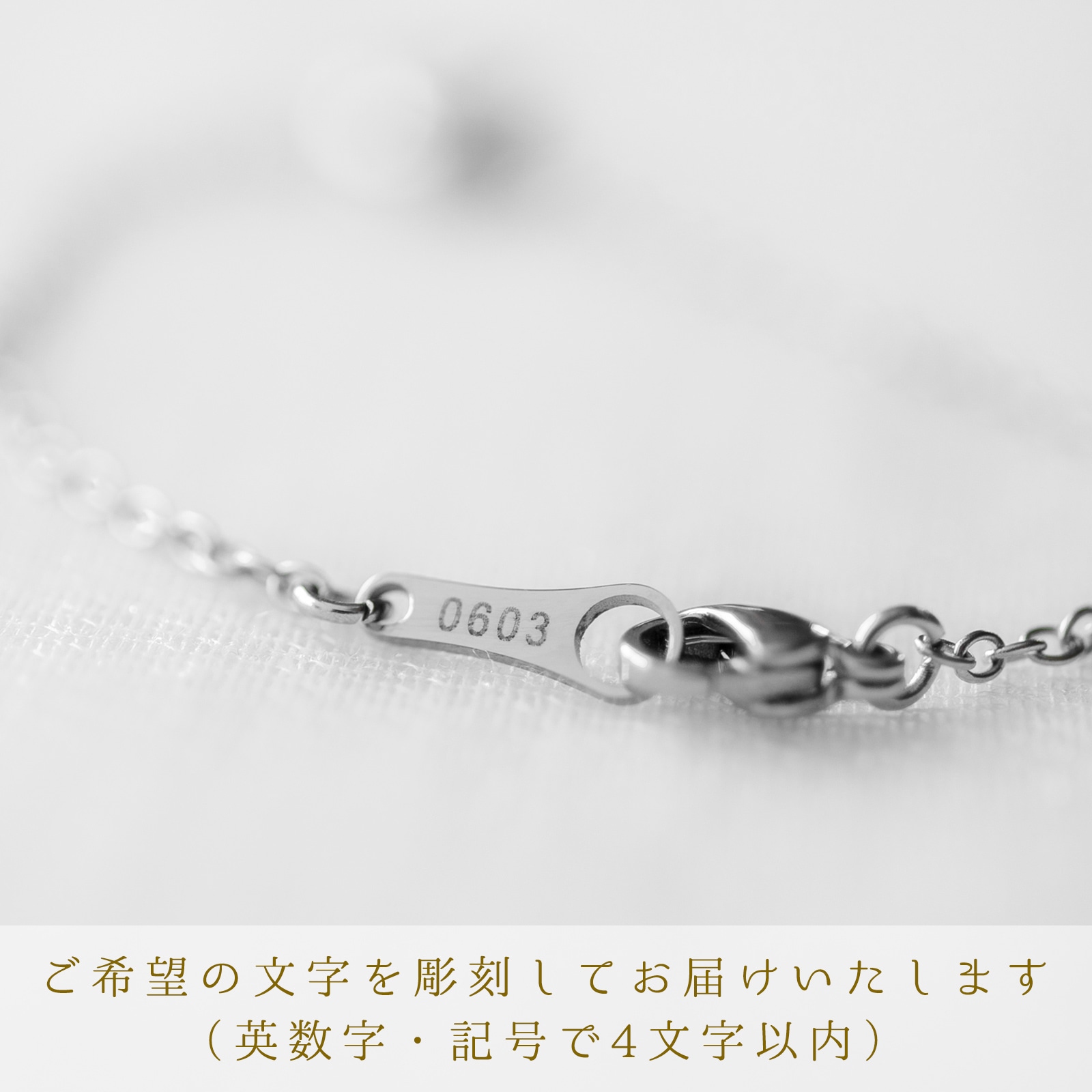 ツインレイのホースシュー・ペアブレスレット /アンクレット コロンとした小さめサイズ サージカルステンレス klb071 つけっぱなしok アレルギー対応