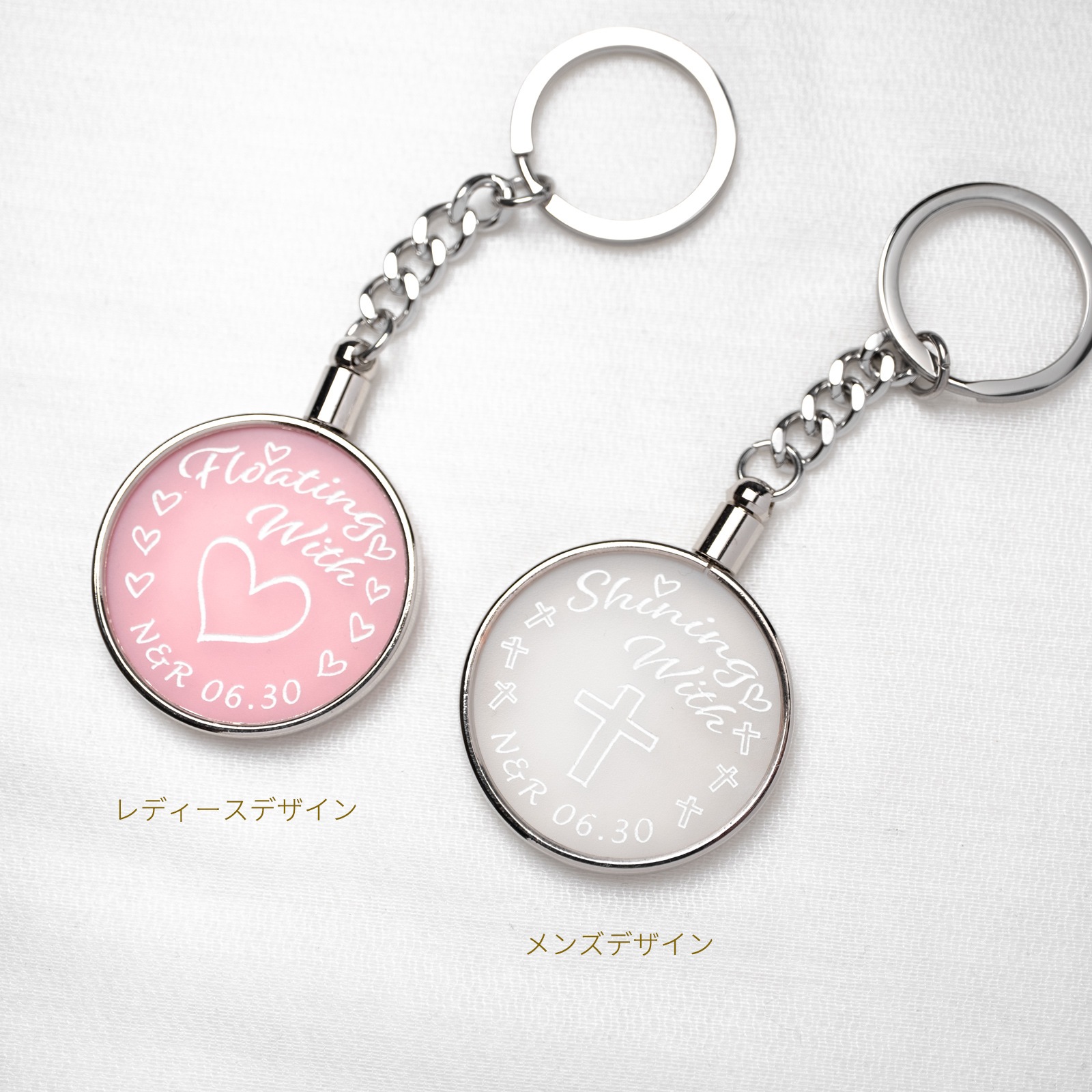 クロス＆ハート・フロストメダリオン ペアキーホルダー kla067 ｜刻印無料