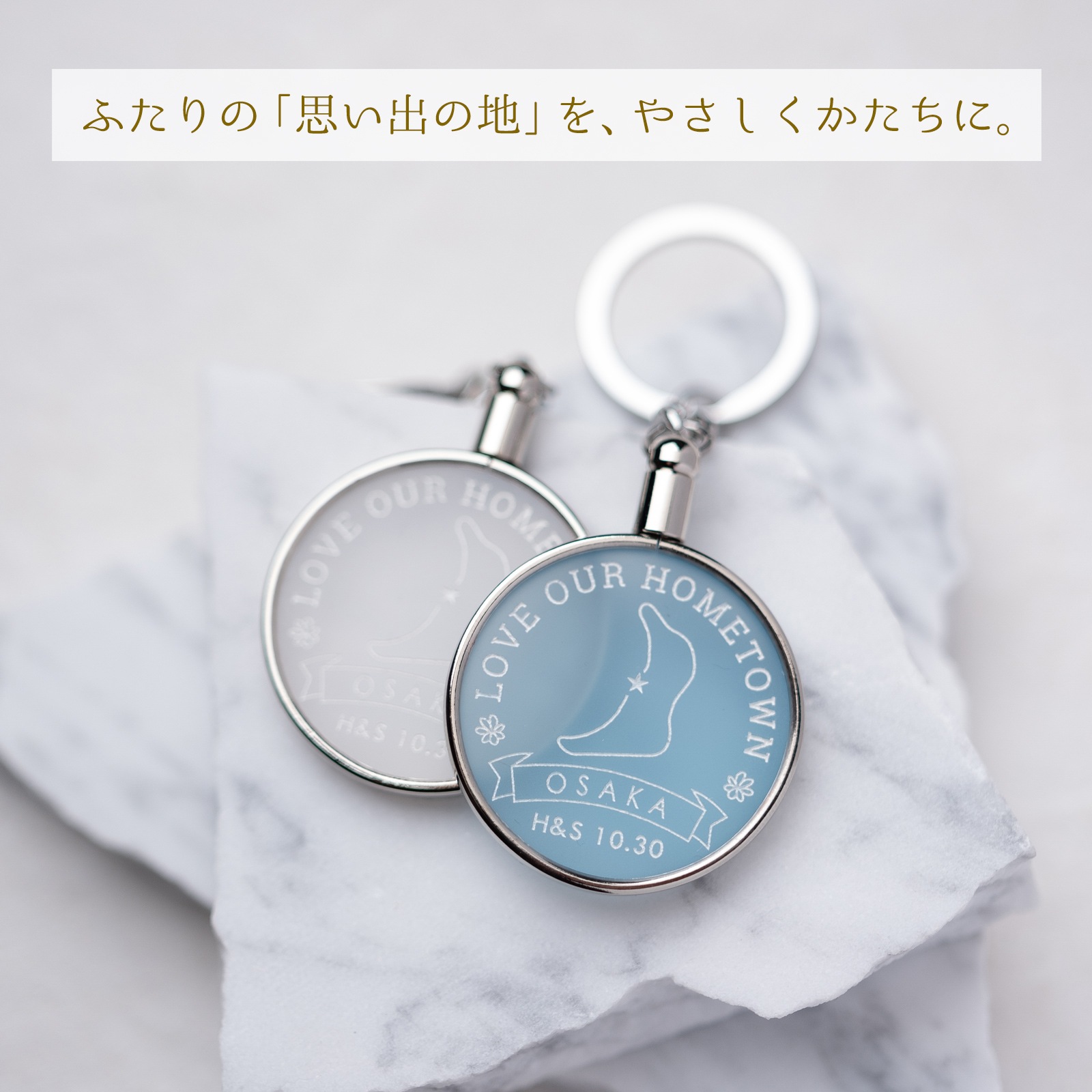 【専用】本物のお花のリング ・キーホルダー・ネックレス・ブレスレット ホームタウン・フロストメダリオン ペアキーホルダー ｜ Lauss