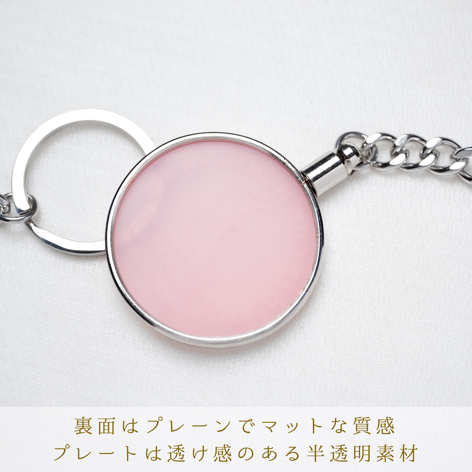 ホームタウン・フロストメダリオン ペアキーホルダー kla068 ｜刻印無料