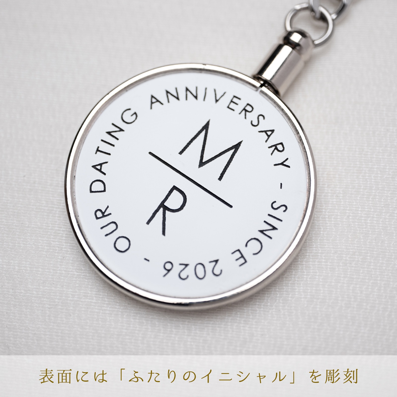 イニシャル＆アニバーサリー・メダリオン ペアキーホルダー kla069 ｜刻印無料