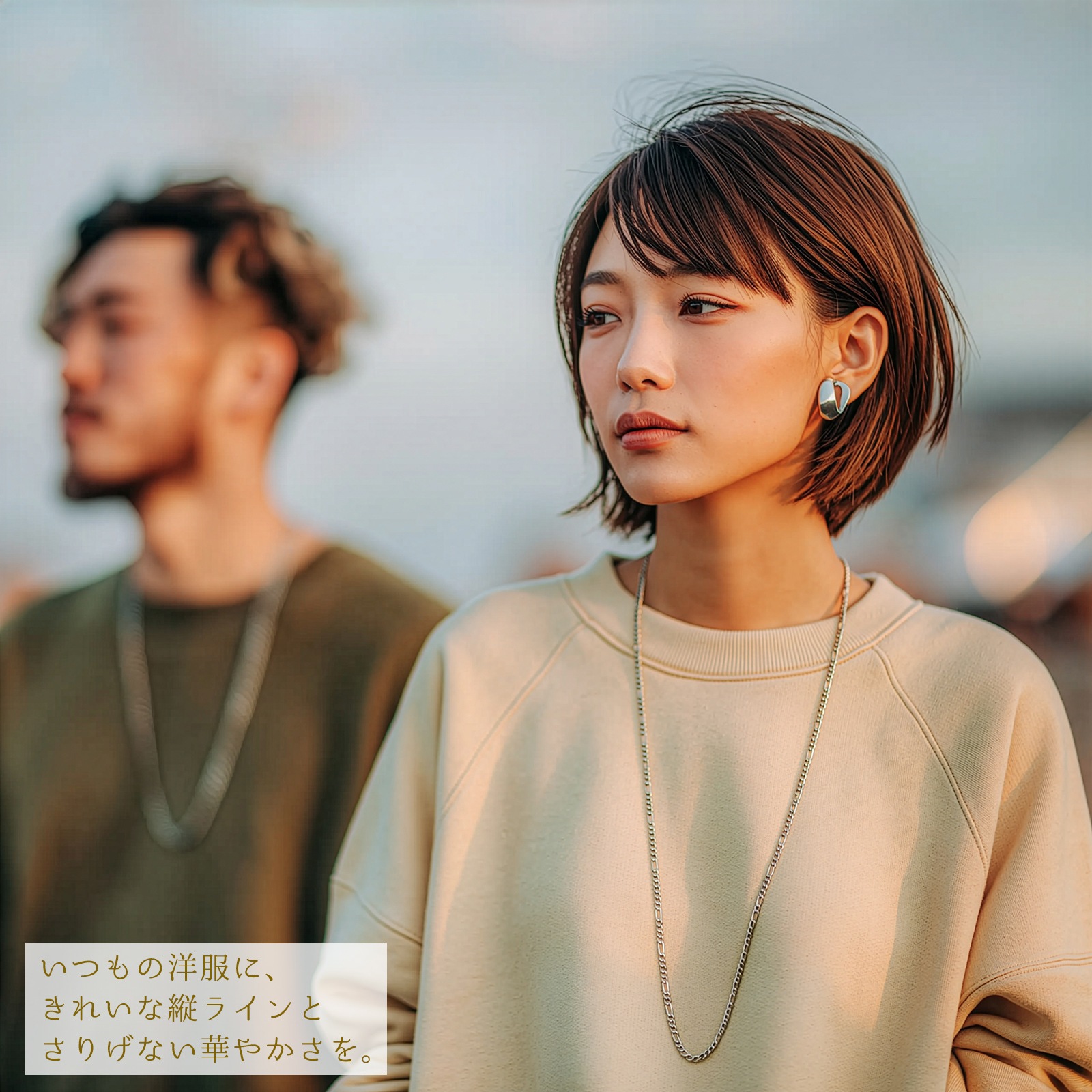 デザインチェーンのロングペアネックレス 「フィガロ」 opp00108｜つけっぱなしOK｜刻印無料｜アレルギー対応｜単品注文可