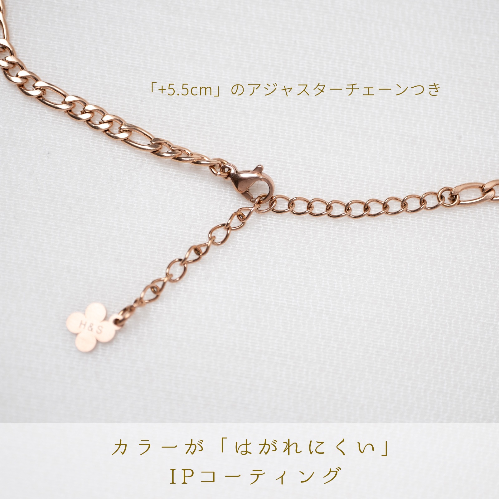 デザインチェーンのロングペアネックレス 「フィガロ」 opp00108｜つけっぱなしOK｜刻印無料｜アレルギー対応｜単品注文可