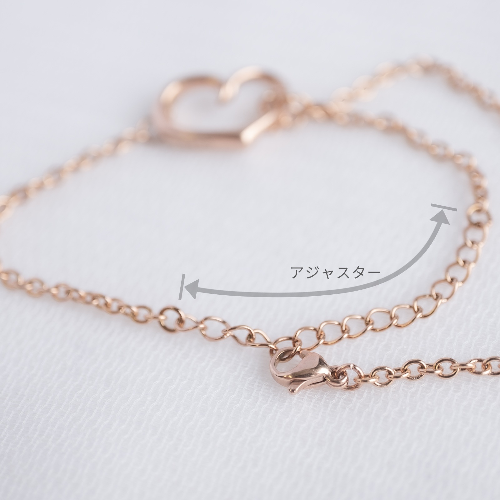 オープンハート＆ラウンド サージカルステンレスチェーンのペアブレスレット アジャスターつき klb072 つけっぱなし アレルギー対応