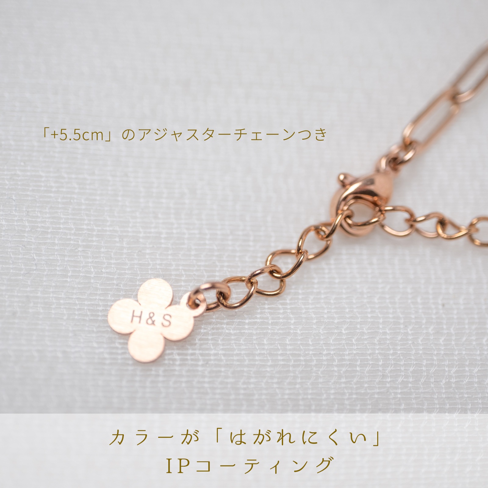 デザインチェーンのロングペアネックレス 「長アズキ」 opp00109｜つけっぱなしOK｜刻印無料｜アレルギー対応｜単品注文可