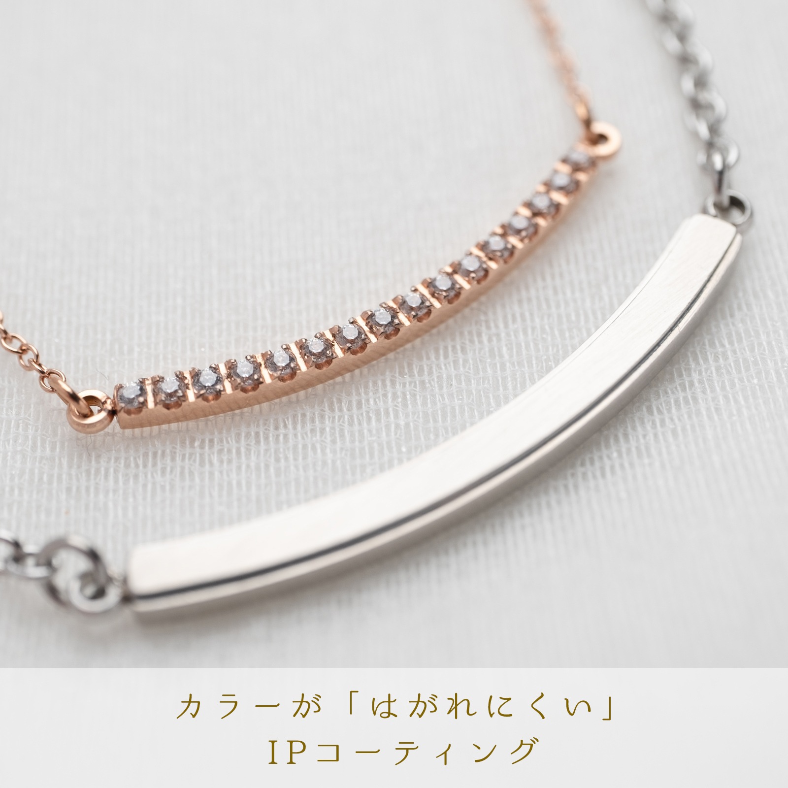 アークラインのペアネックレス サージカルステンレス 316L アレルギーフリー opp00096 つけっぱなしok アレルギー対応