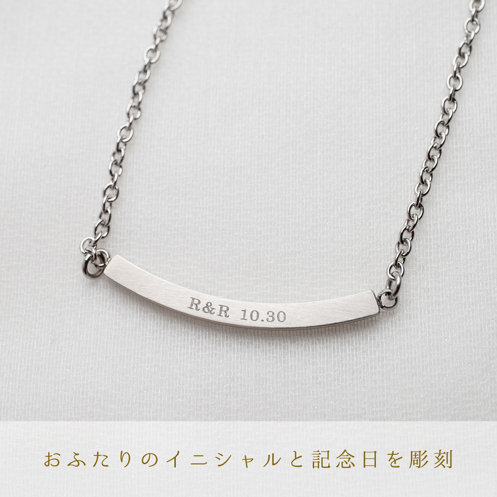 アークラインのペアネックレス サージカルステンレス 316L アレルギーフリー opp00096 つけっぱなしok アレルギー対応