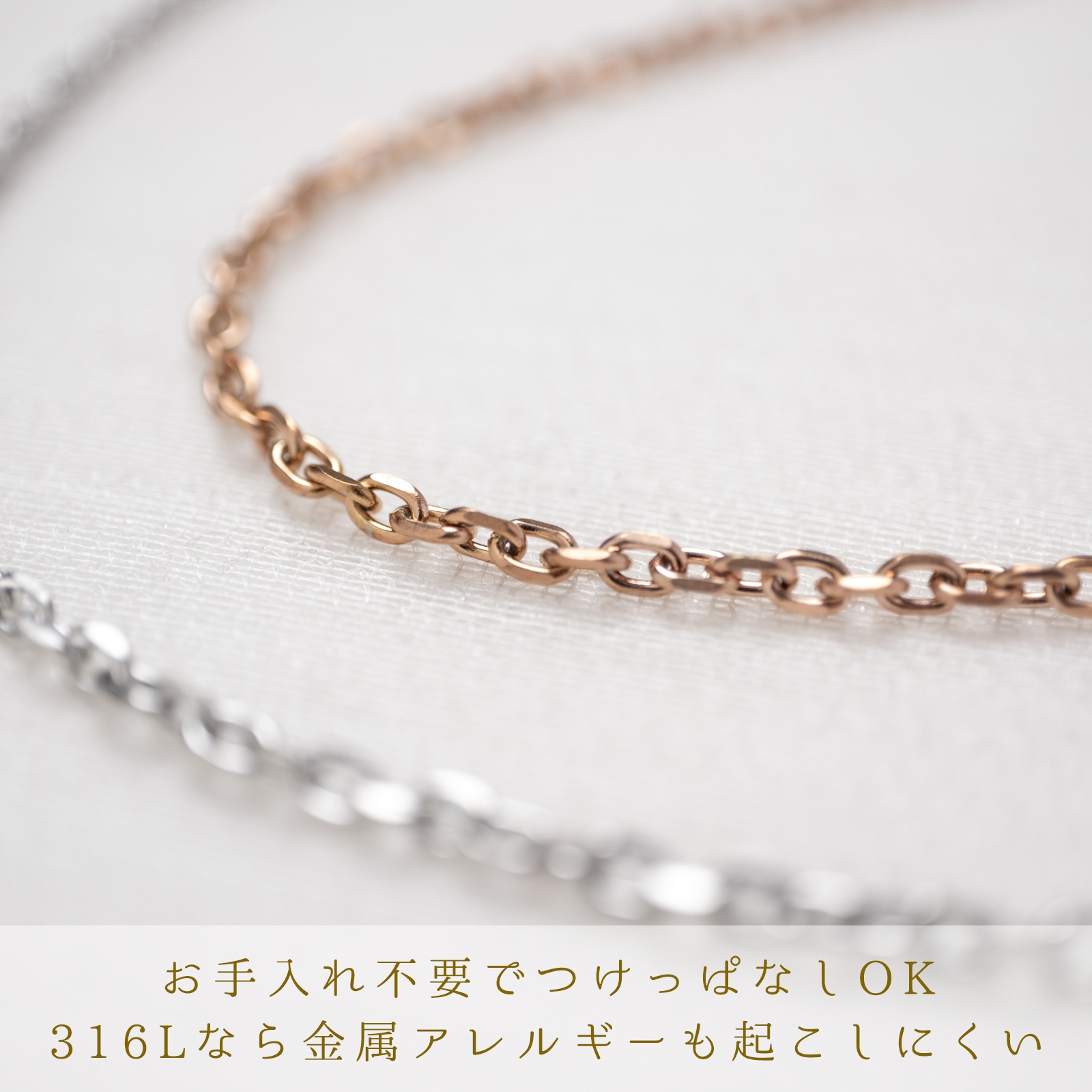 4面カット・あずきチェーンのペアネックレス opp00110｜つけっぱなしOK｜刻印無料｜アレルギー対応｜単品注文可
