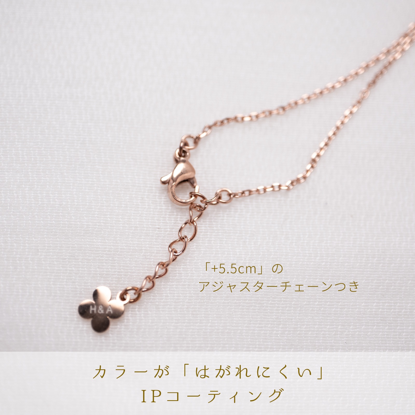 4面カット・あずきチェーンのペアネックレス opp00110｜つけっぱなしOK｜刻印無料｜アレルギー対応｜単品注文可