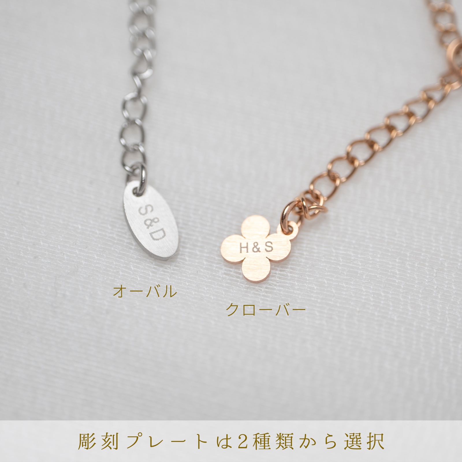 4面カット・あずきチェーンのペアネックレス opp00110｜つけっぱなしOK｜刻印無料｜アレルギー対応｜単品注文可