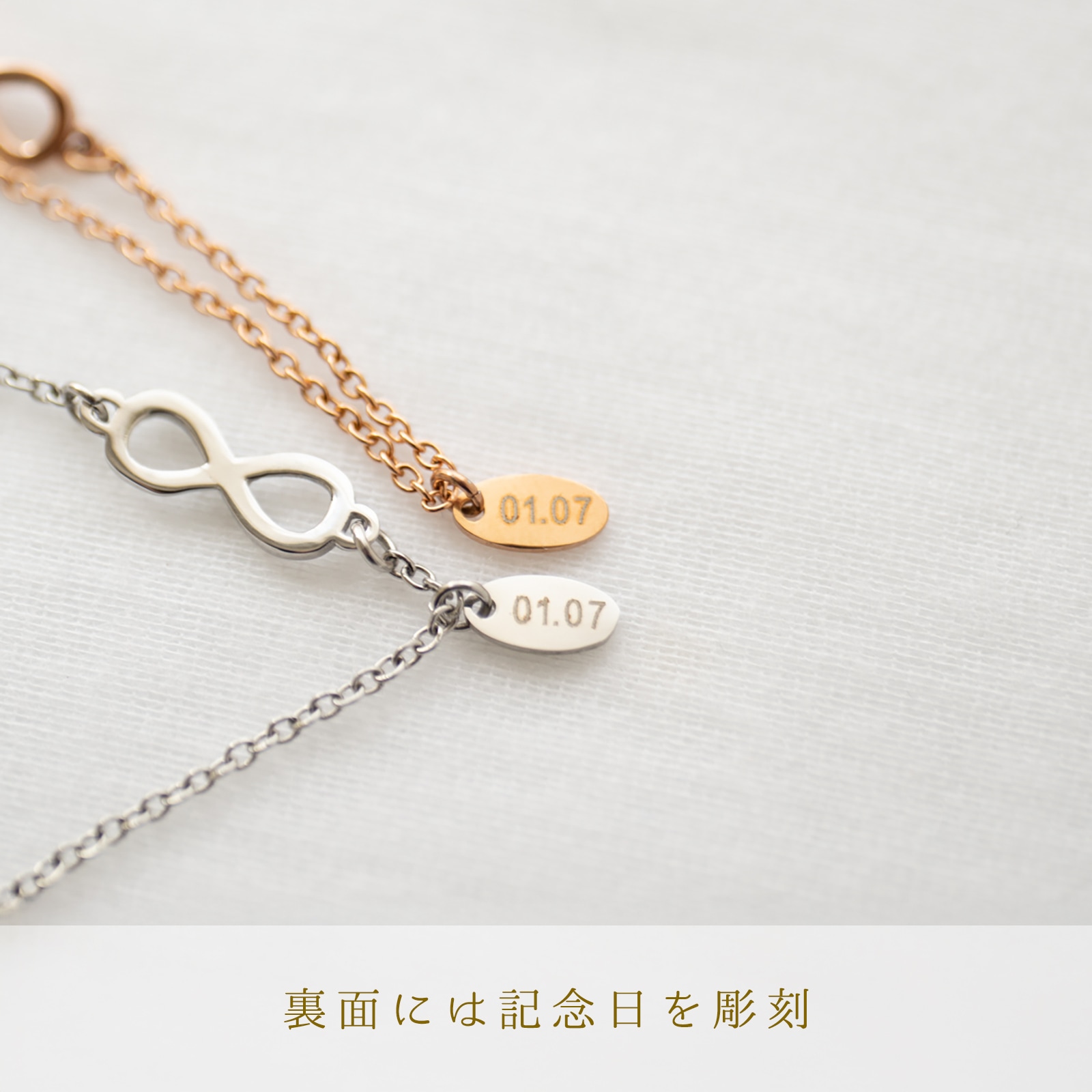 専用です♡新作　アンデシン華奢ブレス ペア ピュア・インフィニティ 華奢ブレスレット/アンクレット