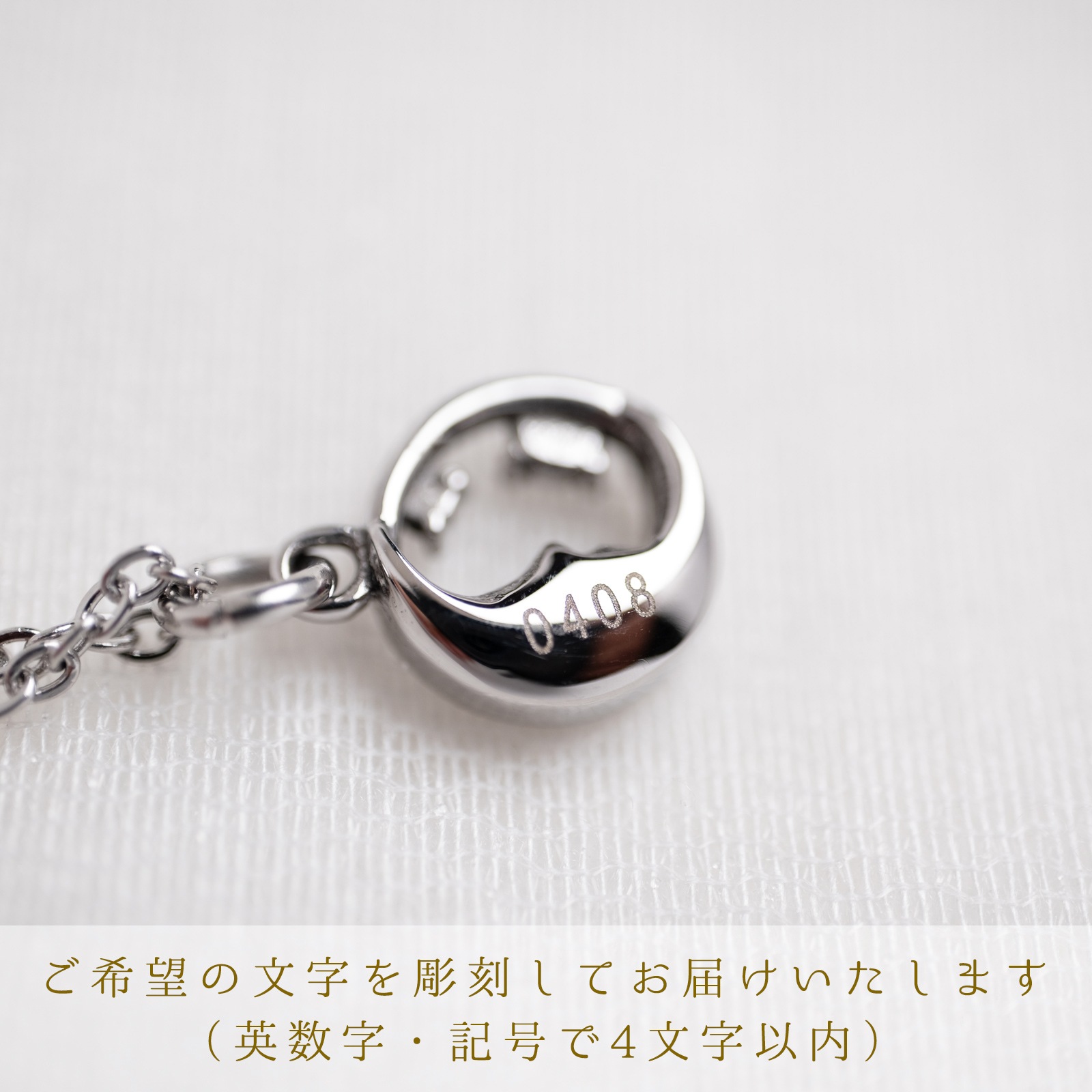 アズテック・ルナ ペアネックレス opp00111｜つけっぱなしOK｜刻印無料｜アレルギー対応｜単品注文可