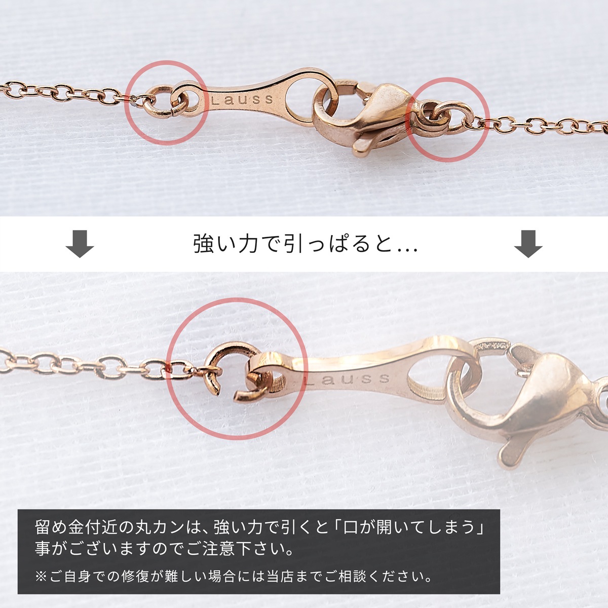 アズテック・ルナ ペアネックレス opp00111｜つけっぱなしOK｜刻印無料｜アレルギー対応｜単品注文可