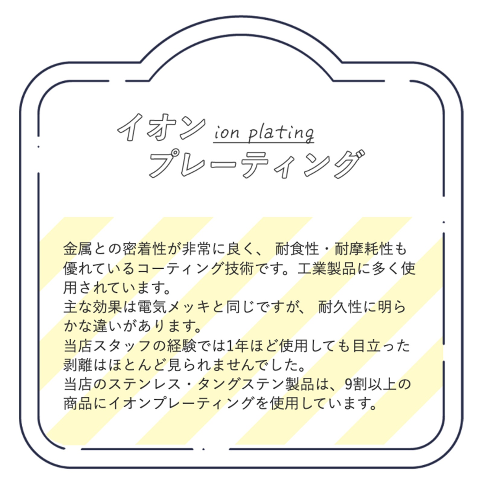 アズテック・ルナ ペアネックレス opp00111｜つけっぱなしOK｜刻印無料｜アレルギー対応｜単品注文可