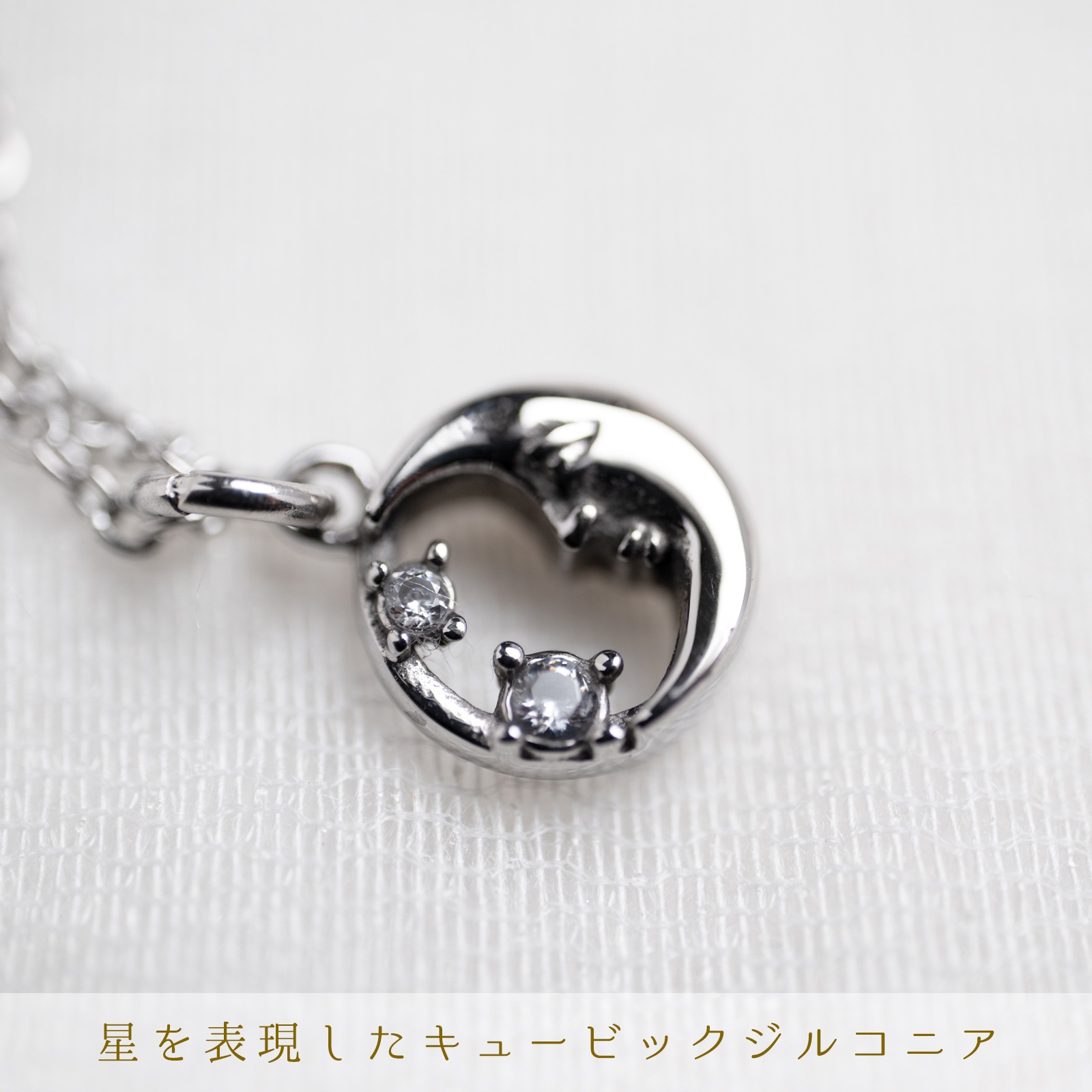 アズテック・ルナ ペアネックレス opp00111｜つけっぱなしOK｜刻印無料｜アレルギー対応｜単品注文可