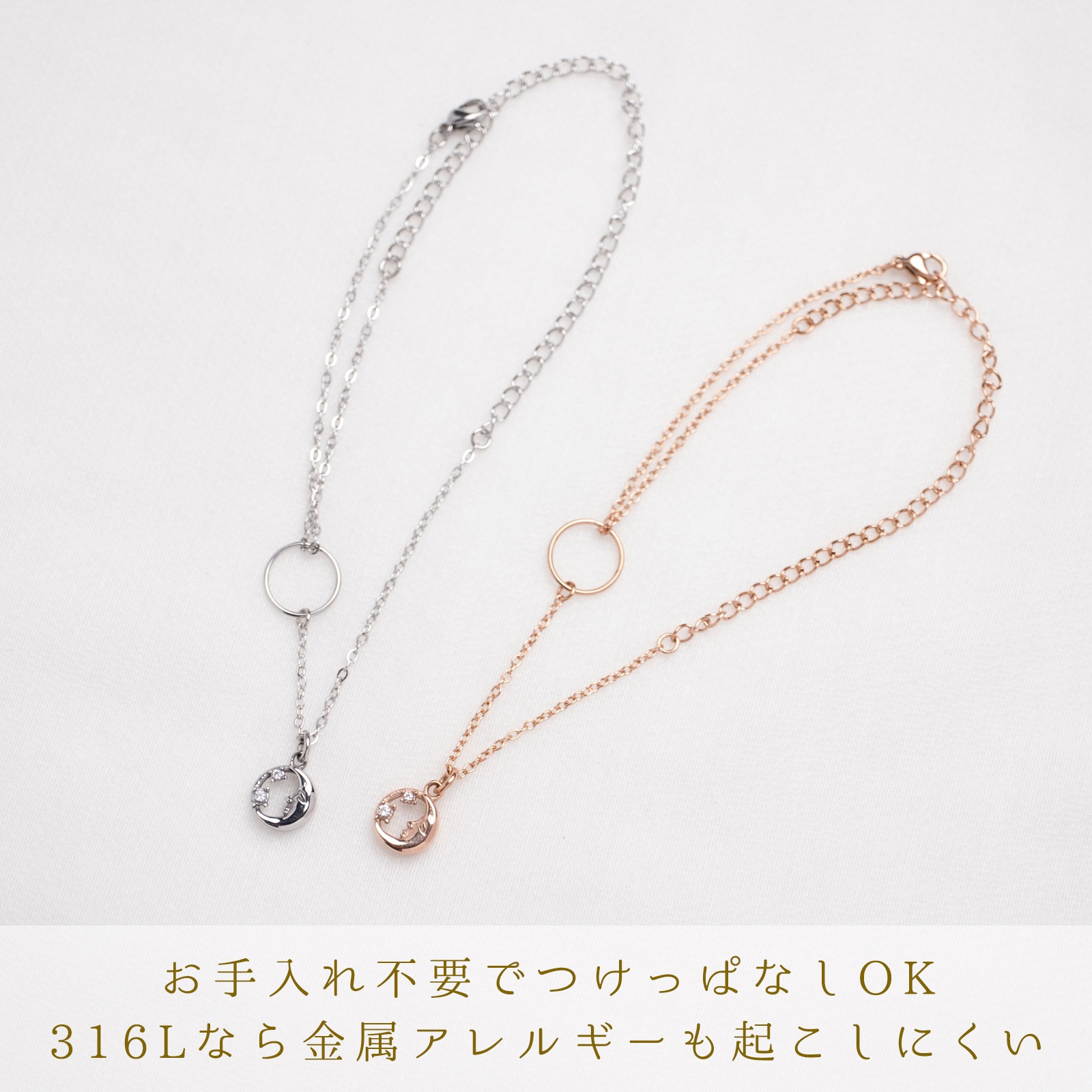 アズテック・ルナ　ペアアンクレット サイズフリー klb095｜つけっぱなしOK｜刻印無料｜アレルギー対応｜単品注文可