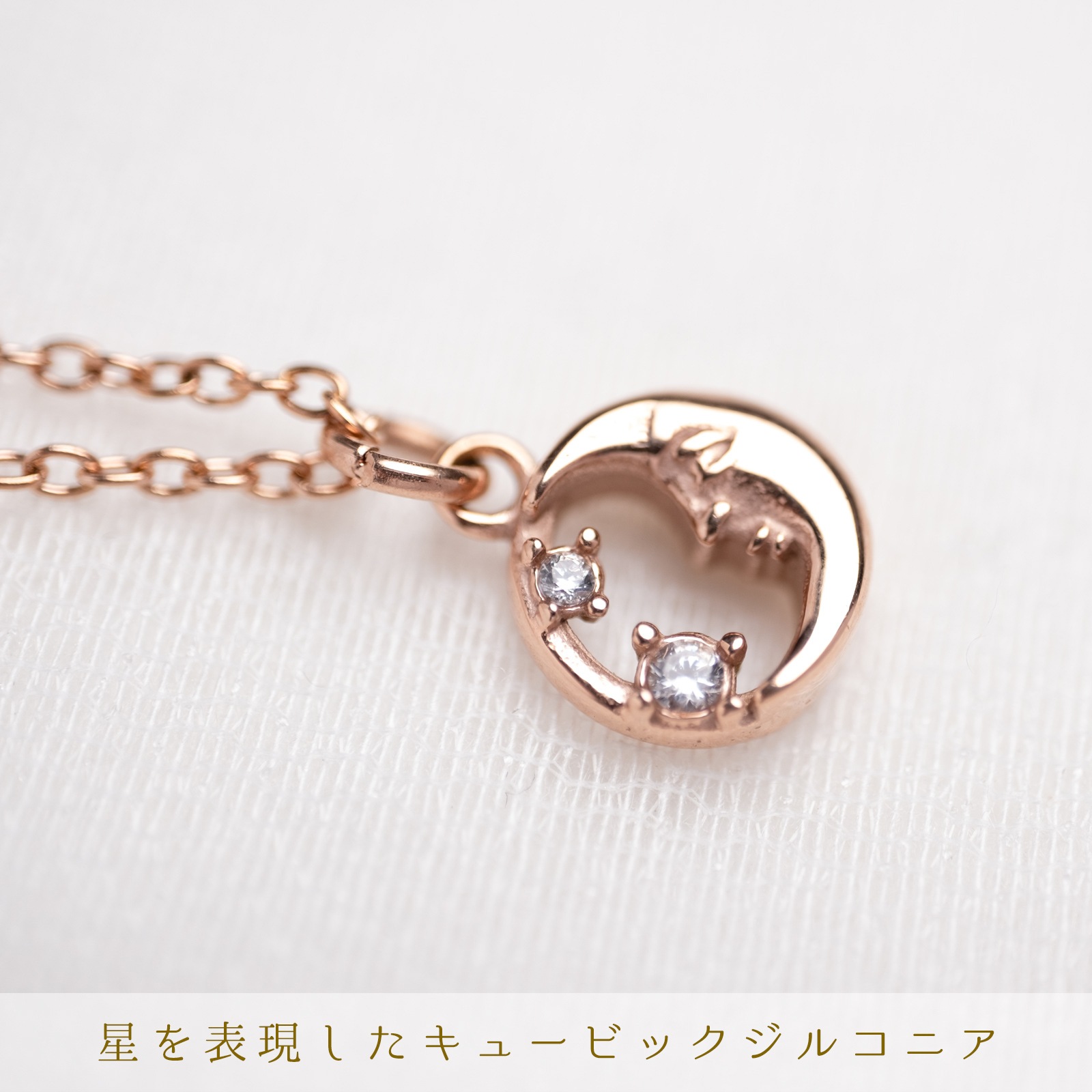 アズテック・ルナ　ペアアンクレット サイズフリー klb095｜つけっぱなしOK｜刻印無料｜アレルギー対応｜単品注文可