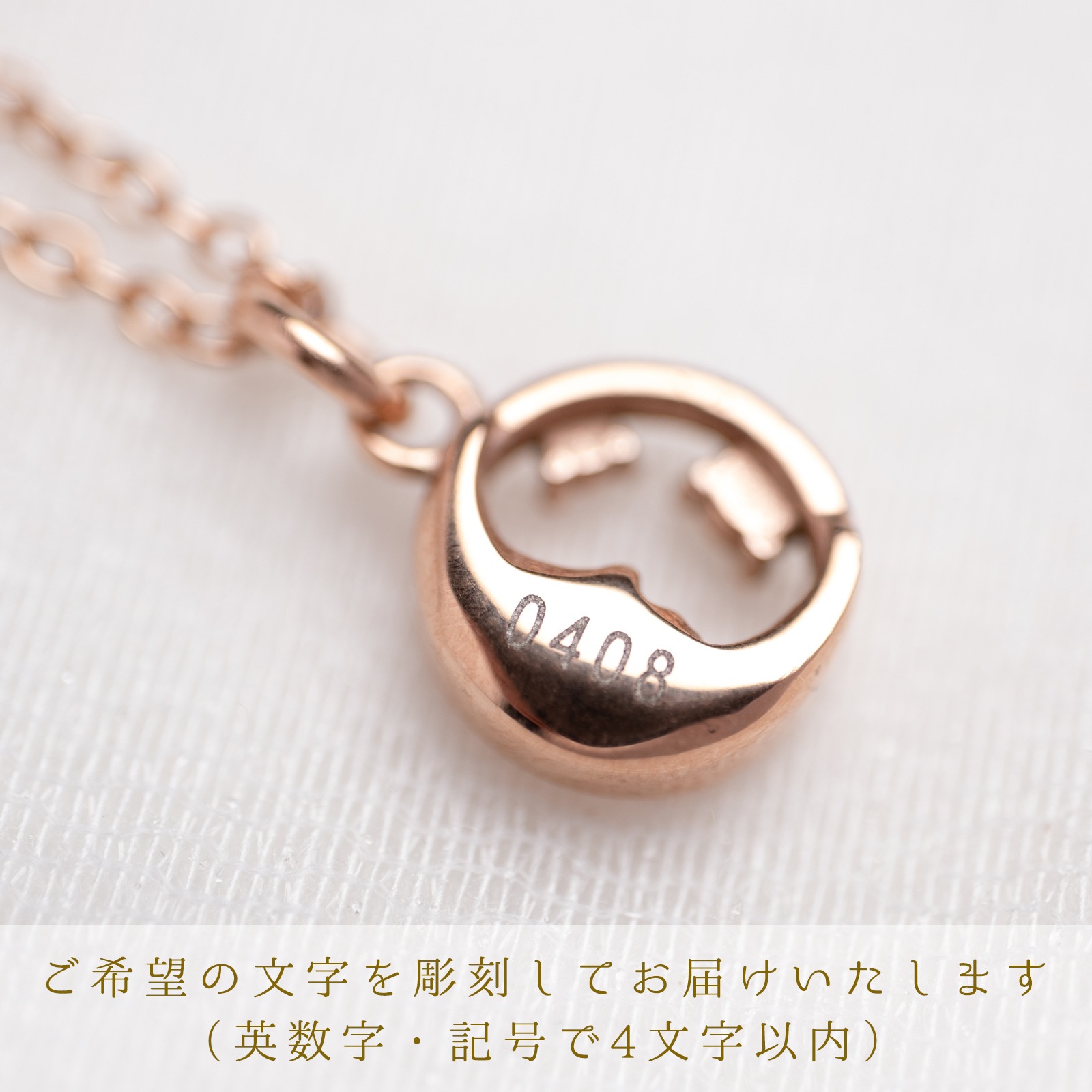 アズテック・ルナ　ペアアンクレット サイズフリー klb095｜つけっぱなしOK｜刻印無料｜アレルギー対応｜単品注文可
