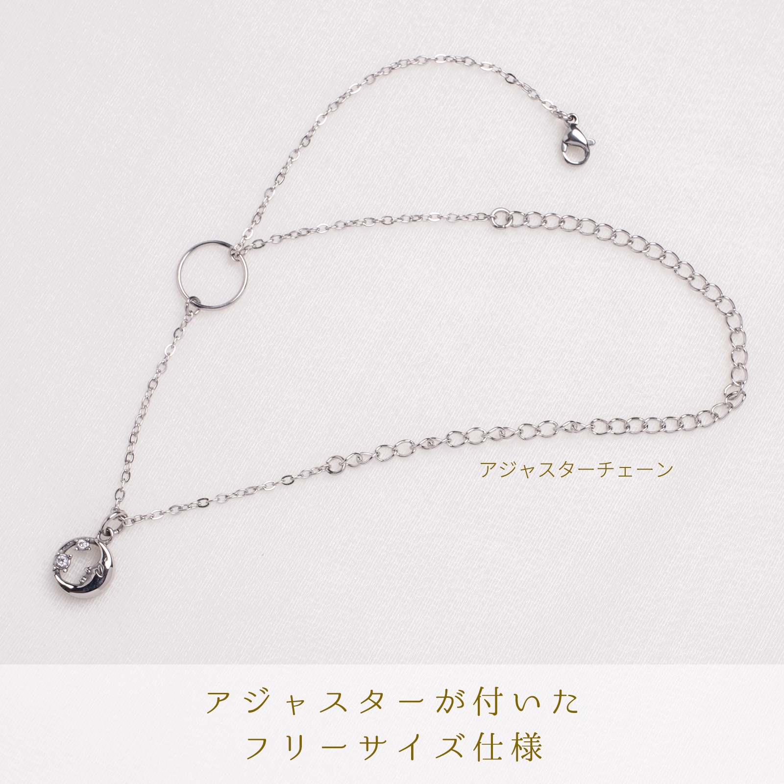 アズテック・ルナ　ペアアンクレット サイズフリー klb095｜つけっぱなしOK｜刻印無料｜アレルギー対応｜単品注文可