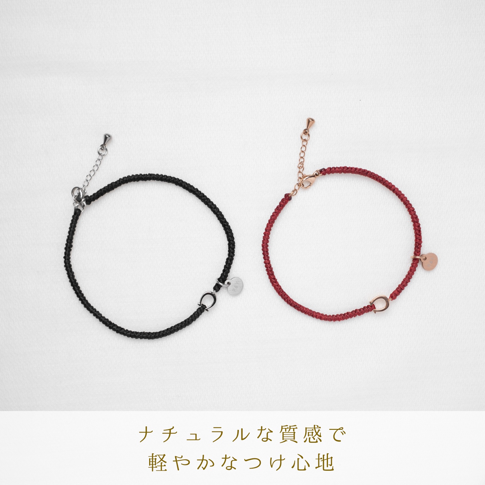ホースシューとワックスコードのペアアンクレット klb073 つけっぱなしok アレルギー対応
