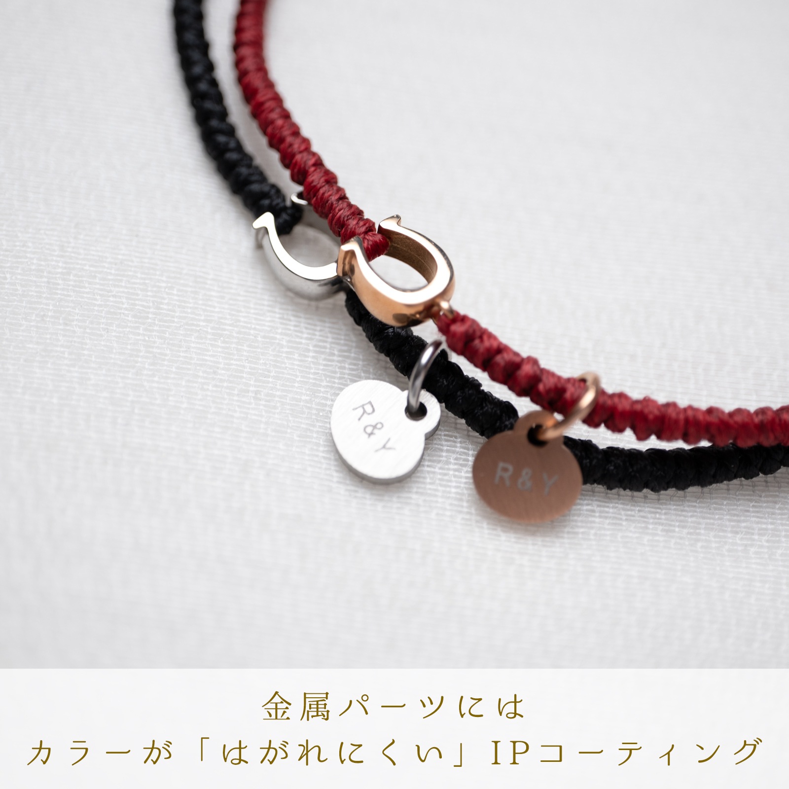 ホースシューとワックスコードのペアアンクレット klb073 つけっぱなしok アレルギー対応