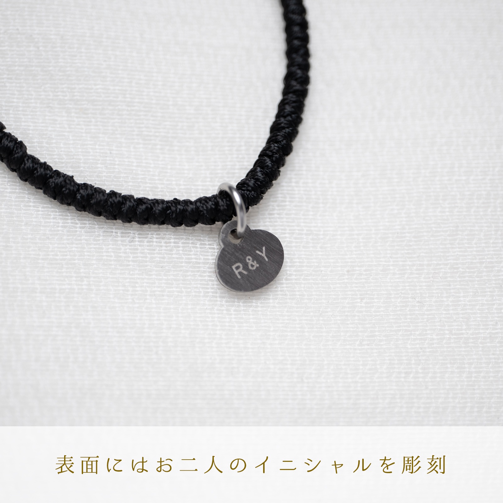 ホースシューとワックスコードのペアアンクレット klb073 つけっぱなしok アレルギー対応